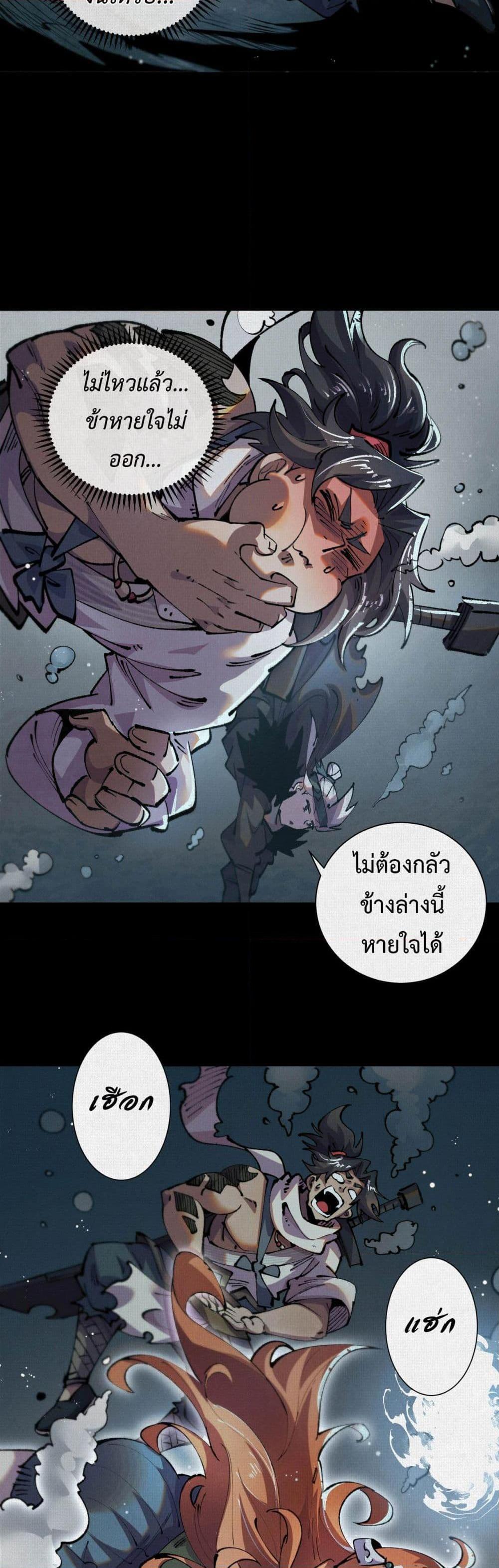 Manga-lc-com อ่านมังงะ อ่านการ์ตูน ออนไลน์ ฟรี Soul of Chi You ตอนที่ 1 2 3 4 5 6 7 8 9 10 11 12 13 14 ฟรี ไม่มีโฆษณา Manga-lc - อ่าน มังงะ อ่าน การ์ตูน ออนไลน์ อ่านมังงะ ฟรี