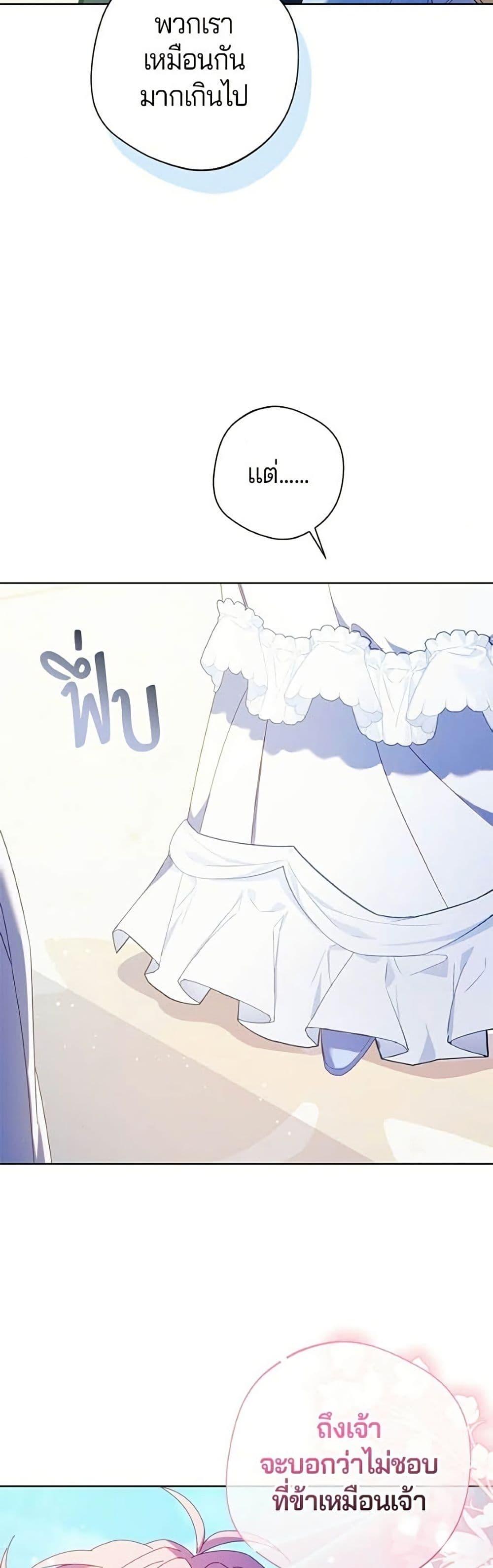 Manga-lc-com อ่านมังงะ อ่านการ์ตูน ออนไลน์ ฟรี I’m a Villainess, but I Won’t Live Like One ตอนที่ 1 2 3 4 5 6 7 8 9 10 11 12 13 14 ฟรี ไม่มีโฆษณา Manga-lc - อ่าน มังงะ อ่าน การ์ตูน ออนไลน์ อ่านมังงะ ฟรี