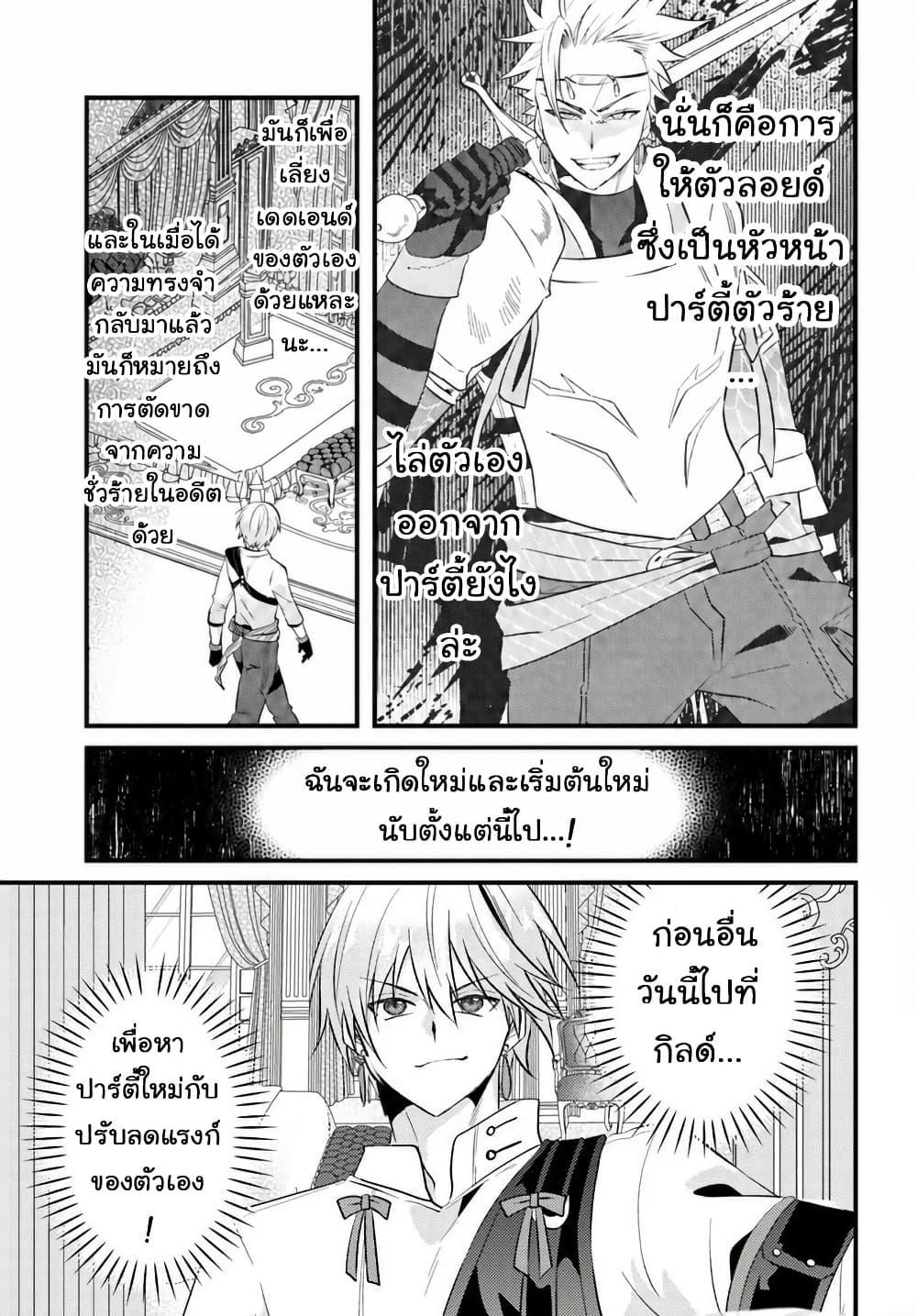 Manga-lc-com อ่านมังงะ อ่านการ์ตูน ออนไลน์ ฟรี Tsuihou-kei no Akuyaku Party no Leader ni Tensei Shita node, Zamaa Sareru Mae ni Jibun o Tsuihou Shimashita. Skill o Ubau “Steal” tte Akuyakusugiru kedo Tsuyosugiru ตอนที่ 1 2 3 4 5 6 7 8 9 10 11 12 13 14 ฟรี ไม่มีโฆษณา Manga-lc - อ่าน มังงะ อ่าน การ์ตูน ออนไลน์ อ่านมังงะ ฟรี