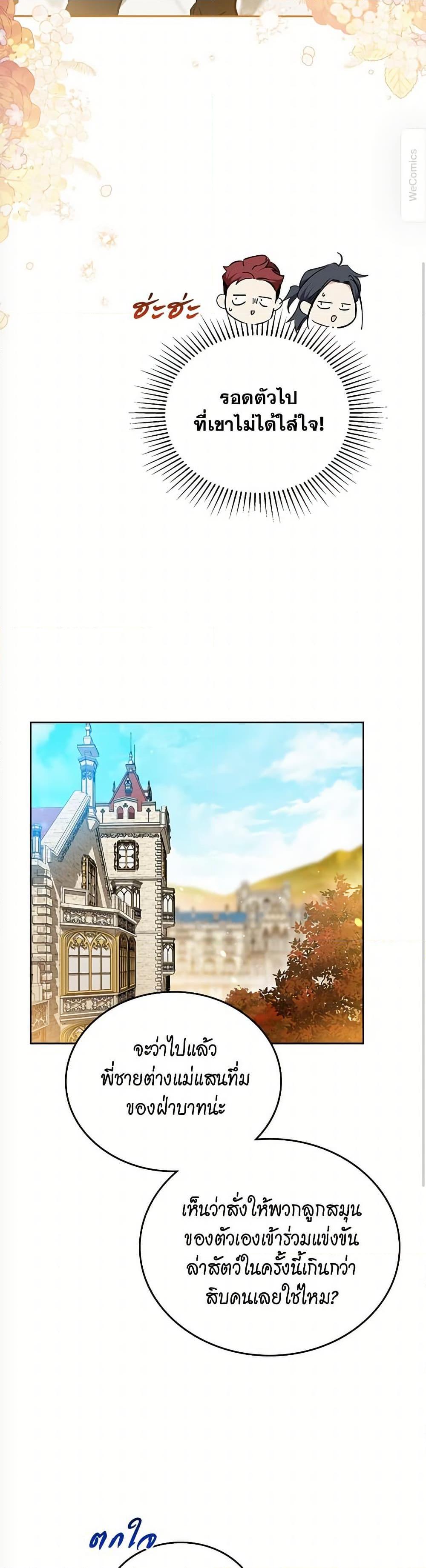 Manga-lc-com อ่านมังงะ อ่านการ์ตูน ออนไลน์ ฟรี In This Life, I Will Be the Lord ตอนที่ 1 2 3 4 5 6 7 8 9 10 11 12 13 14 ฟรี ไม่มีโฆษณา Manga-lc - อ่าน มังงะ อ่าน การ์ตูน ออนไลน์ อ่านมังงะ ฟรี