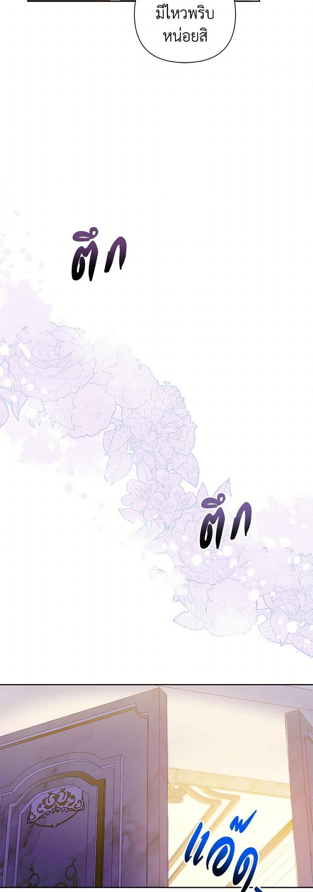 Manga-lc-com อ่านมังงะ อ่านการ์ตูน ออนไลน์ ฟรี The Archvillain’s Daughter-in-Law ตอนที่ 1 2 3 4 5 6 7 8 9 10 11 12 13 14 ฟรี ไม่มีโฆษณา Manga-lc - อ่าน มังงะ อ่าน การ์ตูน ออนไลน์ อ่านมังงะ ฟรี