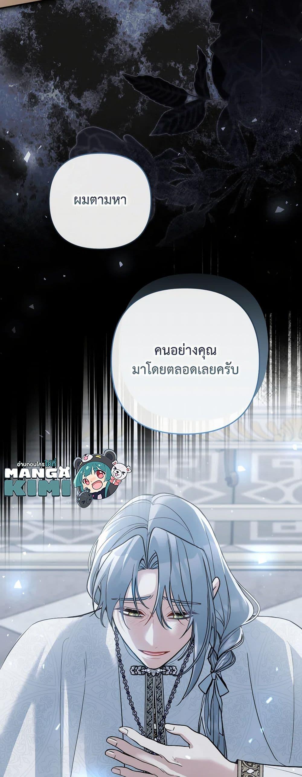 Manga-lc-com อ่านมังงะ อ่านการ์ตูน ออนไลน์ ฟรี Please Don’t Come To The Villainess’ Stationery Store! ตอนที่ 1 2 3 4 5 6 7 8 9 10 11 12 13 14 ฟรี ไม่มีโฆษณา Manga-lc - อ่าน มังงะ อ่าน การ์ตูน ออนไลน์ อ่านมังงะ ฟรี