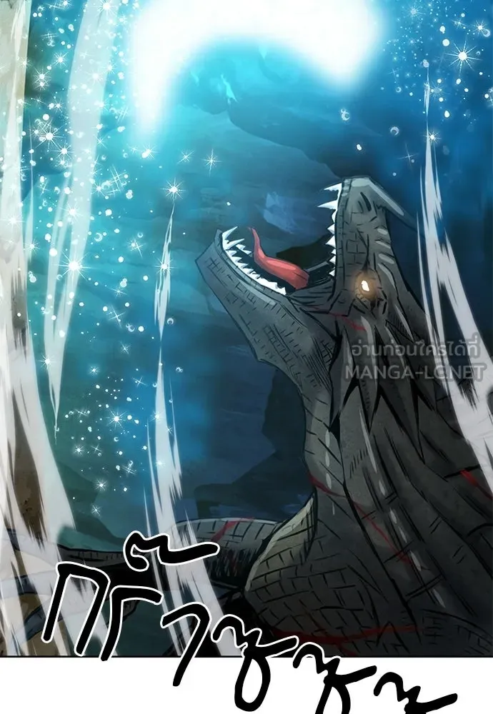 ดรูอิดแห่งสถานีโซล ตอนที่ 59 รูปที่ 108