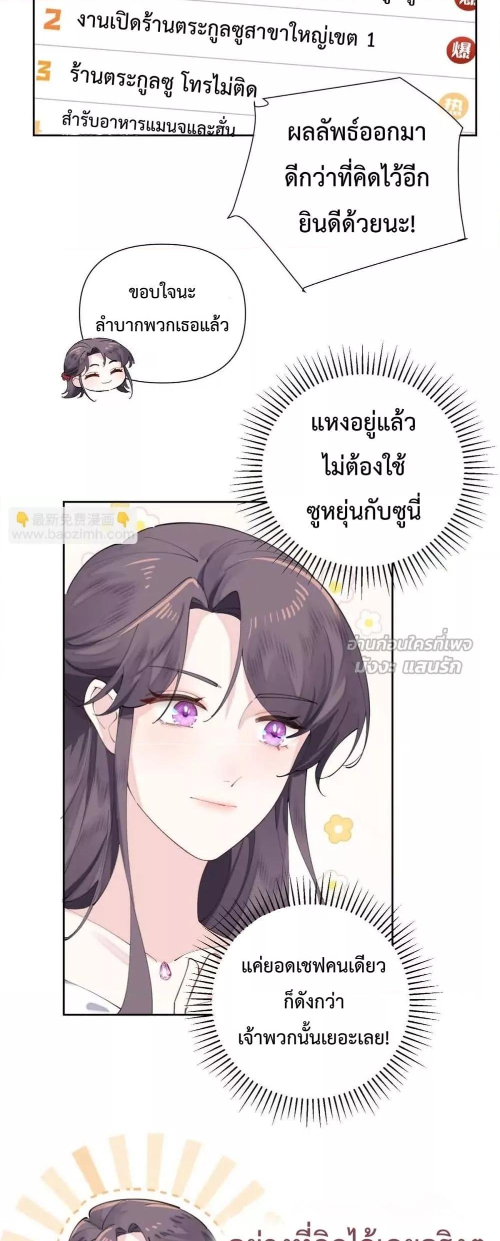 Manga-lc-com อ่านมังงะ อ่านการ์ตูน ออนไลน์ ฟรี MyMarriageWas ตอนที่ 1 2 3 4 5 6 7 8 9 10 11 12 13 14 ฟรี ไม่มีโฆษณา Manga-lc - อ่าน มังงะ อ่าน การ์ตูน ออนไลน์ อ่านมังงะ ฟรี