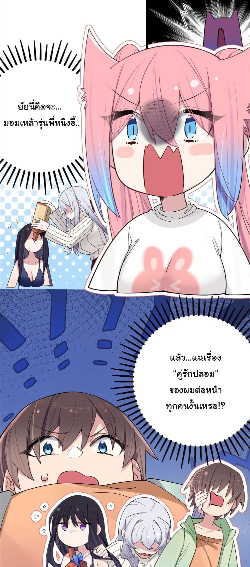 Manga-lc-com อ่านมังงะ อ่านการ์ตูน ออนไลน์ ฟรี Fake Girlfriend My Fault ตอนที่ 1 2 3 4 5 6 7 8 9 10 11 12 13 14 ฟรี ไม่มีโฆษณา Manga-lc - อ่าน มังงะ อ่าน การ์ตูน ออนไลน์ อ่านมังงะ ฟรี