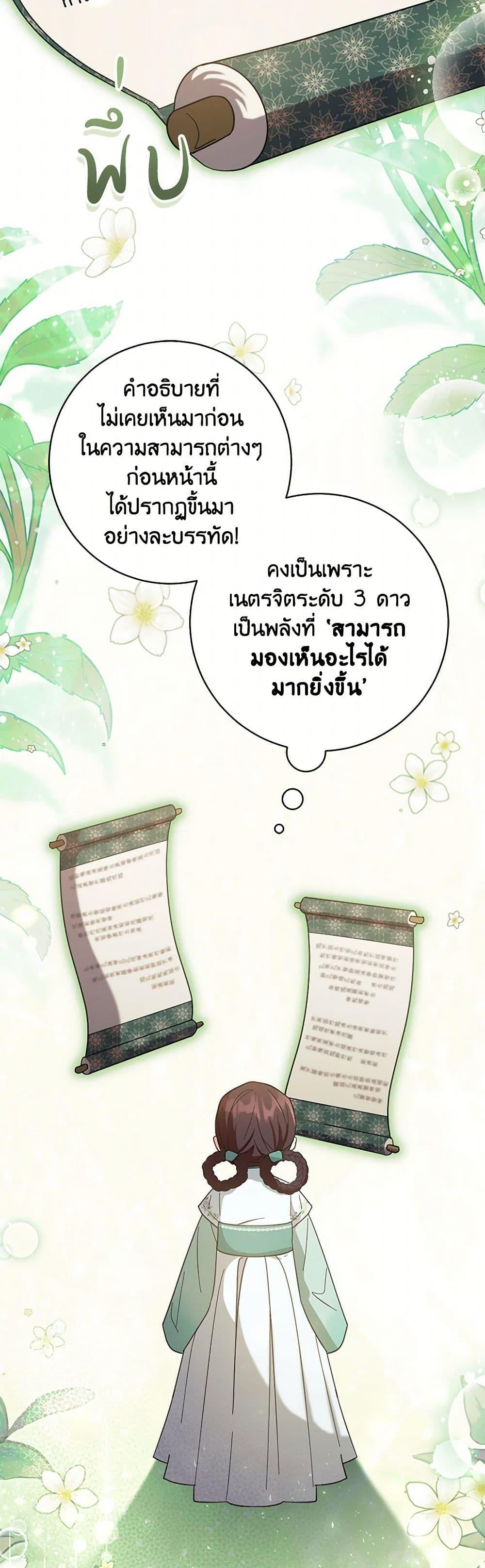 Manga-lc-com อ่านมังงะ อ่านการ์ตูน ออนไลน์ ฟรี The Overflowing Elixir of the Fallen House ตอนที่ 1 2 3 4 5 6 7 8 9 10 11 12 13 14 ฟรี ไม่มีโฆษณา Manga-lc - อ่าน มังงะ อ่าน การ์ตูน ออนไลน์ อ่านมังงะ ฟรี