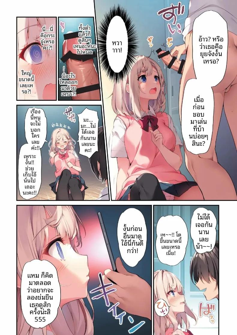 Doujin-Lc- อ่าน โดจิน มังฮวา เกาหลี ญี่ปุ่น จีน แปลไทย หนังสือสวีตหวานแหวว (karory) (Saimin de) ตอนที่ 1 2 3 4 5 6 7 8 9 10 11 12 13 14 ฟรี ไม่มีโฆษณา อ่าน โดจิน Manhwa เกาหลี ญี่ปุ่น จีน เรามีครบ คัดมาให้เน้นๆ โดจิน 18+ รับประกันความฟินโดย  Doujin Lc