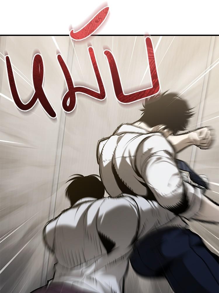 Doujin-Lc- อ่าน โดจิน มังฮวา เกาหลี ญี่ปุ่น จีน แปลไทย Devil Returns To School Days ตอนที่ 1 2 3 4 5 6 7 8 9 10 11 12 13 14 ฟรี ไม่มีโฆษณา อ่าน โดจิน Manhwa เกาหลี ญี่ปุ่น จีน เรามีครบ คัดมาให้เน้นๆ โดจิน 18+ รับประกันความฟินโดย  Doujin Lc