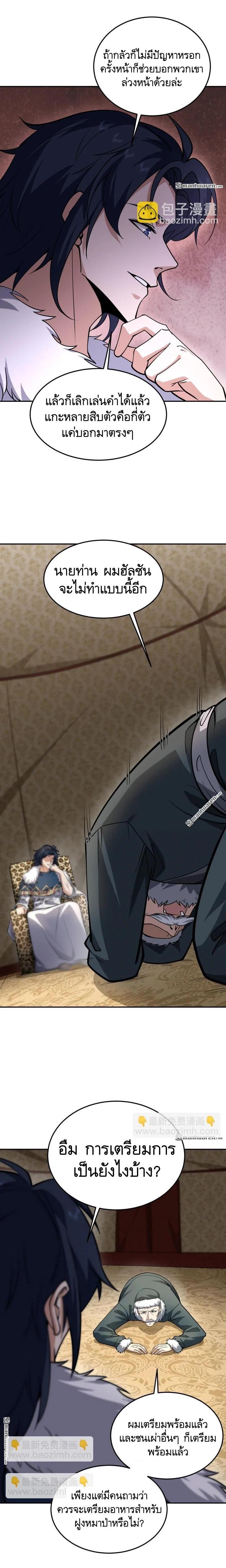 Manga-lc-com อ่านมังงะ อ่านการ์ตูน ออนไลน์ ฟรี The First Order ตอนที่ 1 2 3 4 5 6 7 8 9 10 11 12 13 14 ฟรี ไม่มีโฆษณา Manga-lc - อ่าน มังงะ อ่าน การ์ตูน ออนไลน์ อ่านมังงะ ฟรี