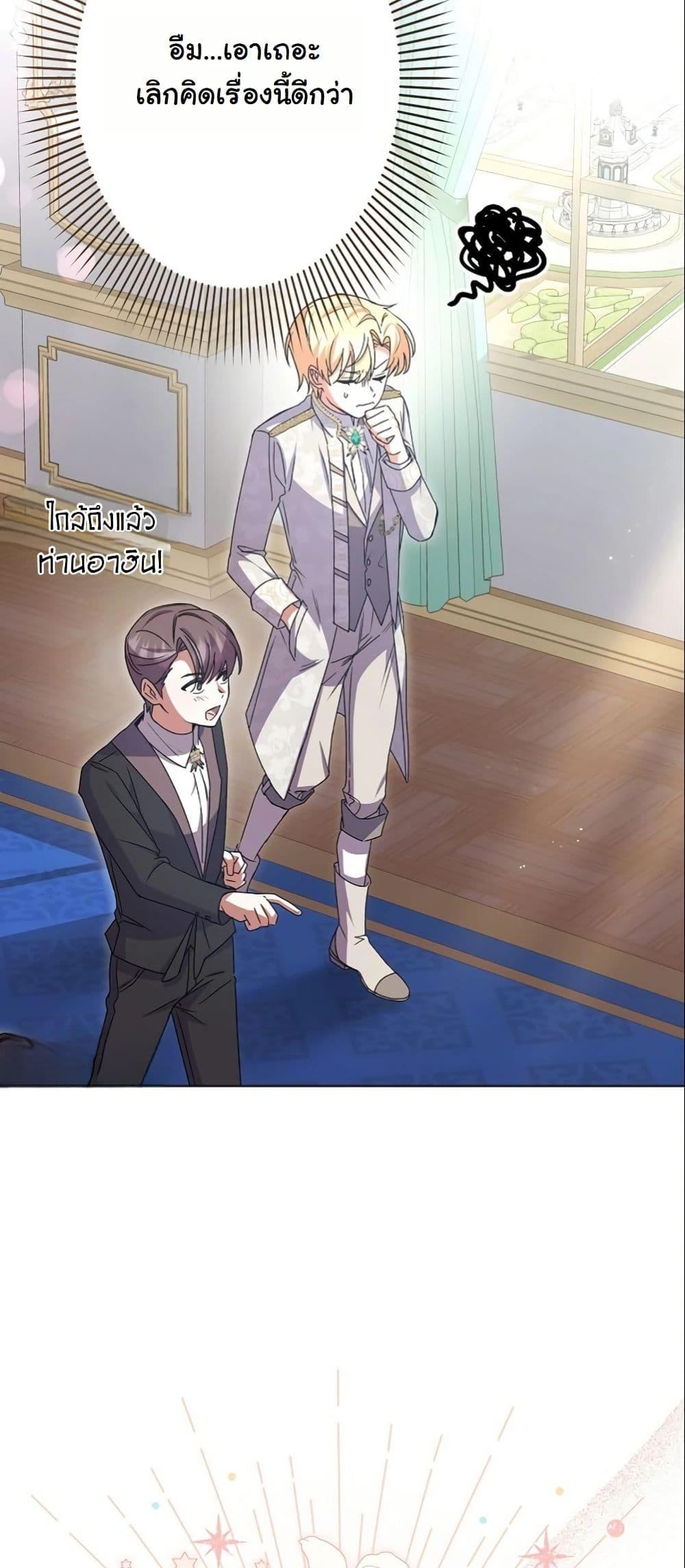 Manga-lc-com อ่านมังงะ อ่านการ์ตูน ออนไลน์ ฟรี I Became a Human’s Daughter ตอนที่ 1 2 3 4 5 6 7 8 9 10 11 12 13 14 ฟรี ไม่มีโฆษณา Manga-lc - อ่าน มังงะ อ่าน การ์ตูน ออนไลน์ อ่านมังงะ ฟรี