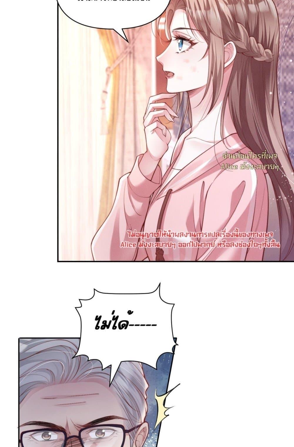 Manga-lc-com อ่านมังงะ อ่านการ์ตูน ออนไลน์ ฟรี TheRichLadyT ตอนที่ 1 2 3 4 5 6 7 8 9 10 11 12 13 14 ฟรี ไม่มีโฆษณา Manga-lc - อ่าน มังงะ อ่าน การ์ตูน ออนไลน์ อ่านมังงะ ฟรี