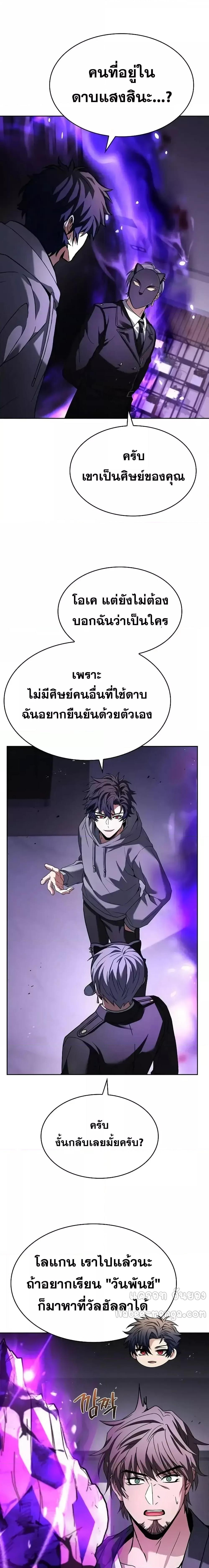 Manga-lc-com อ่านมังงะ อ่านการ์ตูน ออนไลน์ ฟรี TheConstellati ตอนที่ 1 2 3 4 5 6 7 8 9 10 11 12 13 14 ฟรี ไม่มีโฆษณา Manga-lc - อ่าน มังงะ อ่าน การ์ตูน ออนไลน์ อ่านมังงะ ฟรี