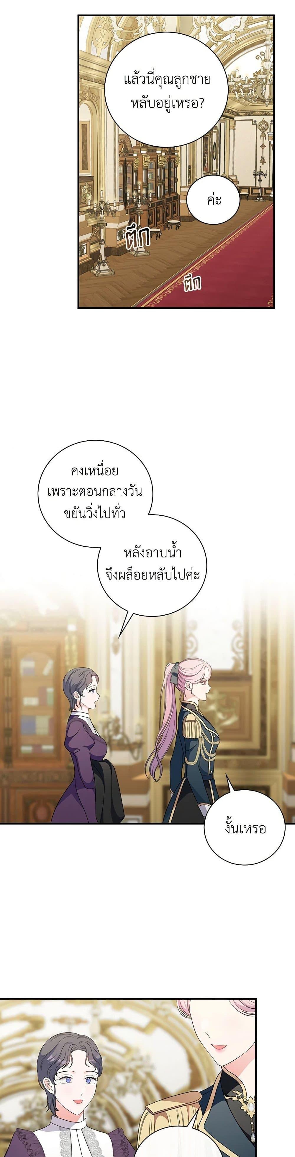 Manga-lc-com อ่านมังงะ อ่านการ์ตูน ออนไลน์ ฟรี Duchess in the Glass House ตอนที่ 1 2 3 4 5 6 7 8 9 10 11 12 13 14 ฟรี ไม่มีโฆษณา Manga-lc - อ่าน มังงะ อ่าน การ์ตูน ออนไลน์ อ่านมังงะ ฟรี