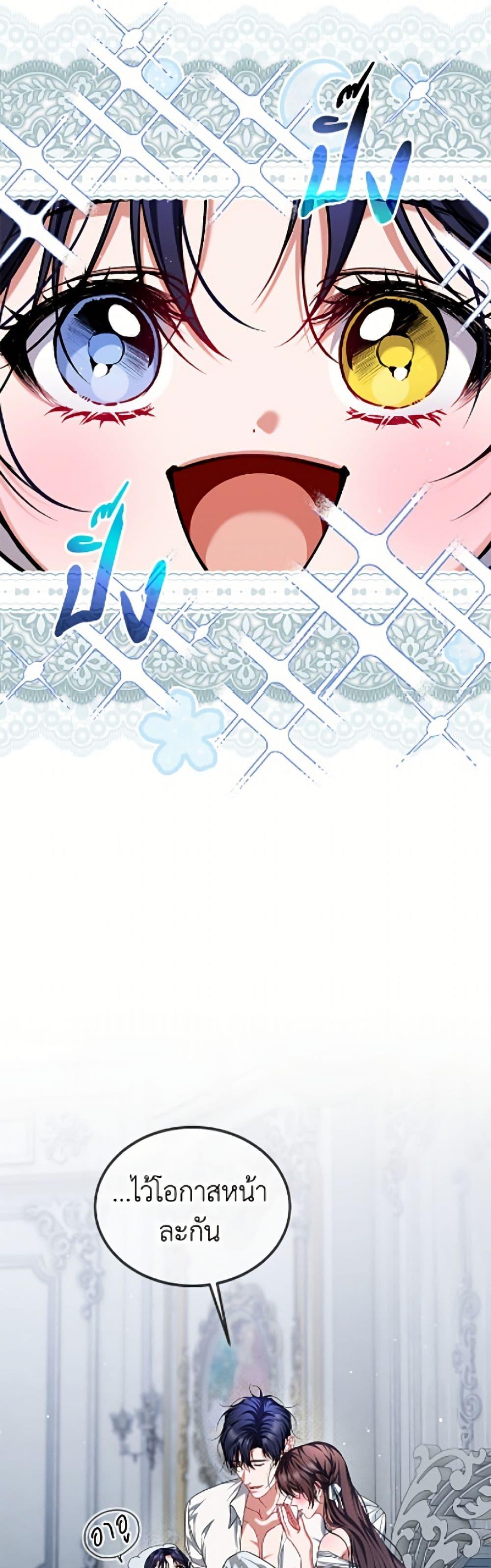 Manga-lc-com อ่านมังงะ อ่านการ์ตูน ออนไลน์ ฟรี Limited Extra time ตอนที่ 1 2 3 4 5 6 7 8 9 10 11 12 13 14 ฟรี ไม่มีโฆษณา Manga-lc - อ่าน มังงะ อ่าน การ์ตูน ออนไลน์ อ่านมังงะ ฟรี