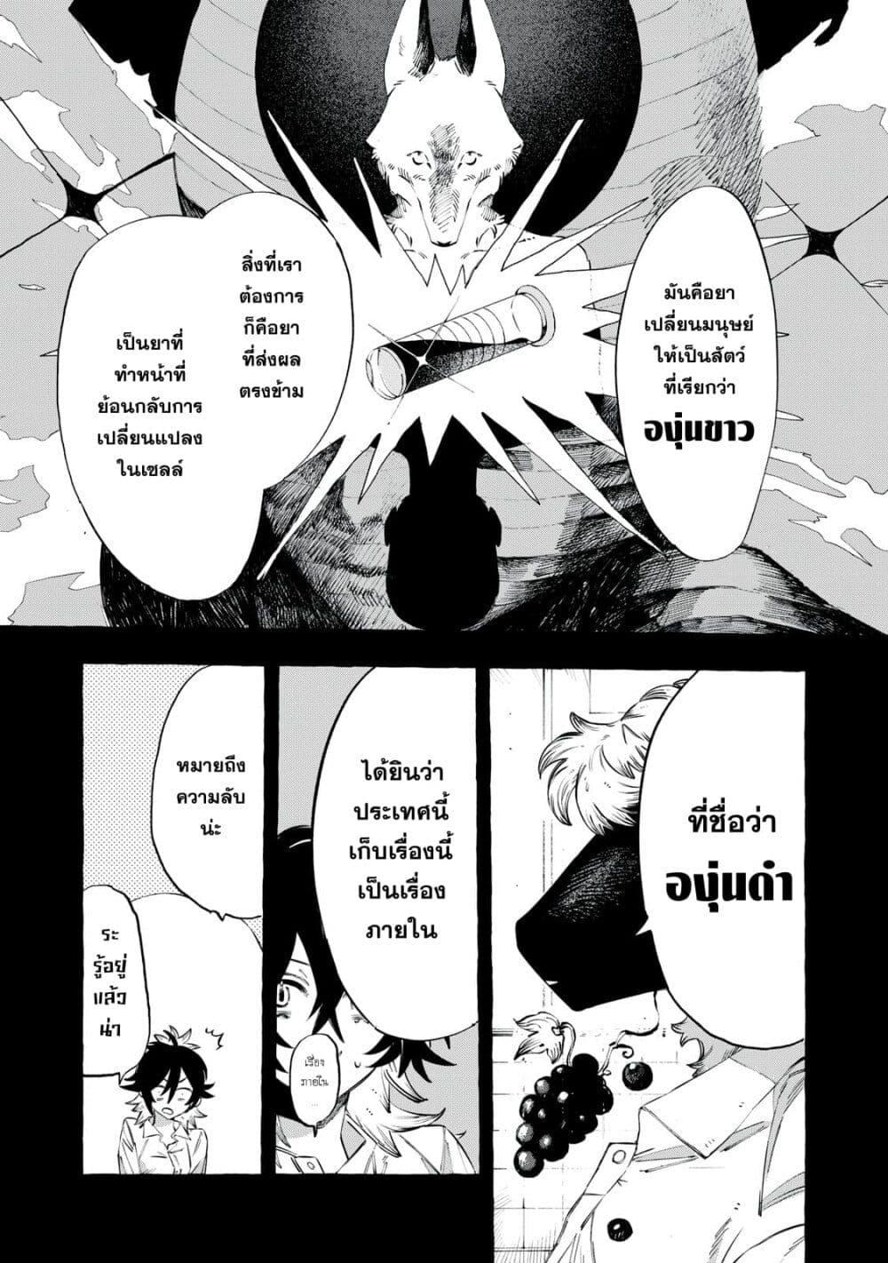 Manga-lc-com อ่านมังงะ อ่านการ์ตูน ออนไลน์ ฟรี Dog Matic ตอนที่ 1 2 3 4 5 6 7 8 9 10 11 12 13 14 ฟรี ไม่มีโฆษณา Manga-lc - อ่าน มังงะ อ่าน การ์ตูน ออนไลน์ อ่านมังงะ ฟรี
