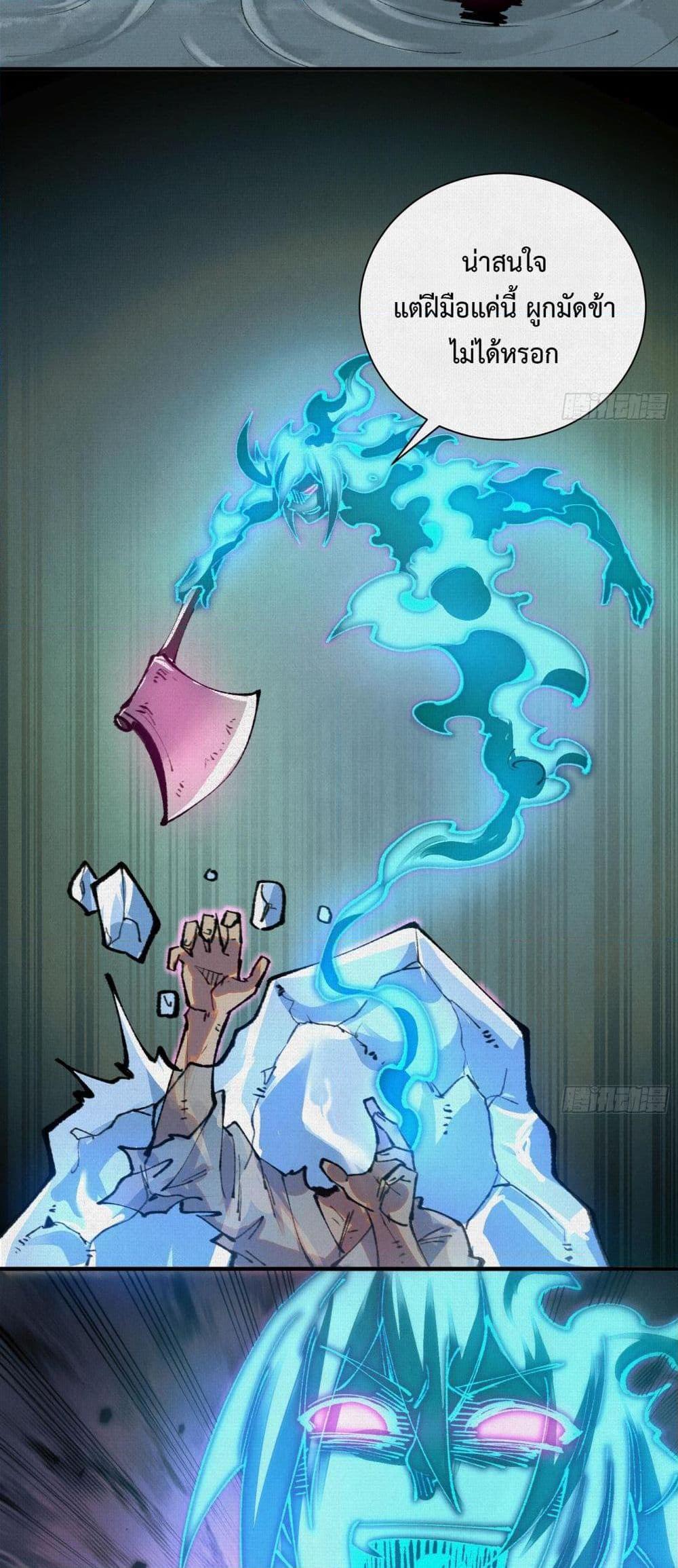 Manga-lc-com อ่านมังงะ อ่านการ์ตูน ออนไลน์ ฟรี Soul of Chi You ตอนที่ 1 2 3 4 5 6 7 8 9 10 11 12 13 14 ฟรี ไม่มีโฆษณา Manga-lc - อ่าน มังงะ อ่าน การ์ตูน ออนไลน์ อ่านมังงะ ฟรี