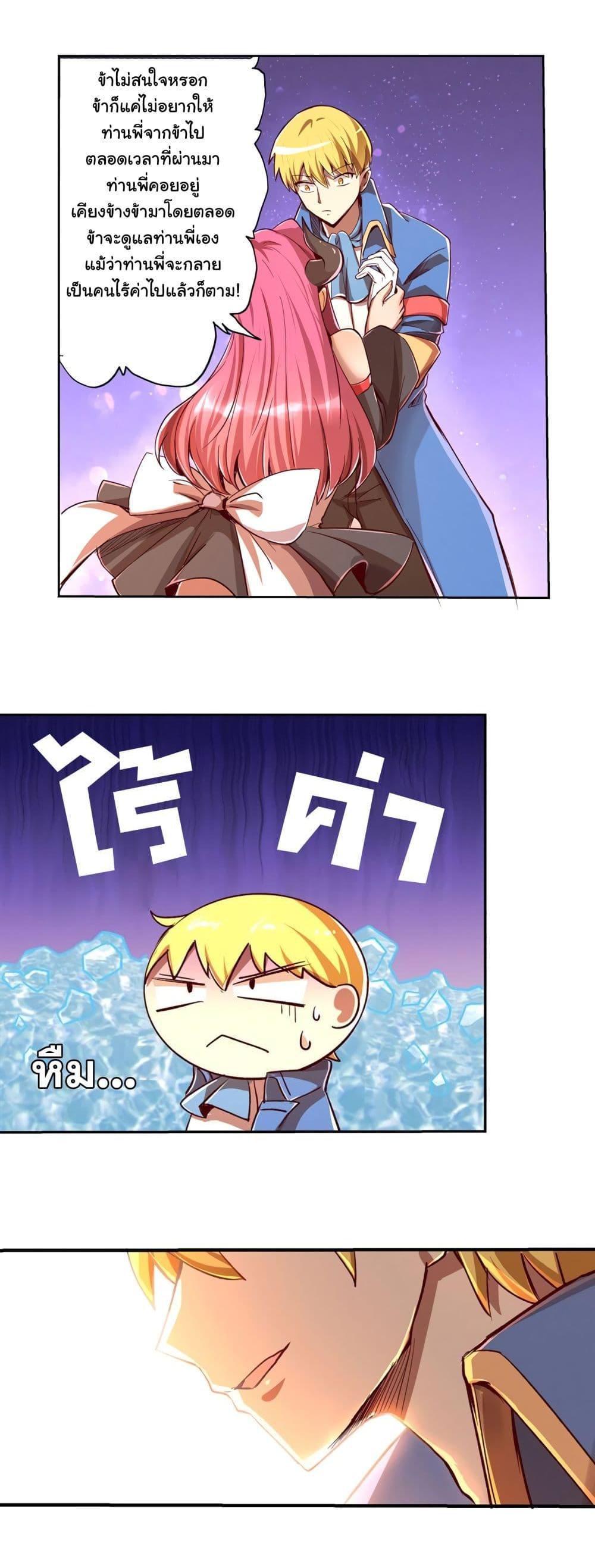 Manga-lc-com อ่านมังงะ อ่านการ์ตูน ออนไลน์ ฟรี The Demon King Who Lost His Job ตอนที่ 1 2 3 4 5 6 7 8 9 10 11 12 13 14 ฟรี ไม่มีโฆษณา Manga-lc - อ่าน มังงะ อ่าน การ์ตูน ออนไลน์ อ่านมังงะ ฟรี