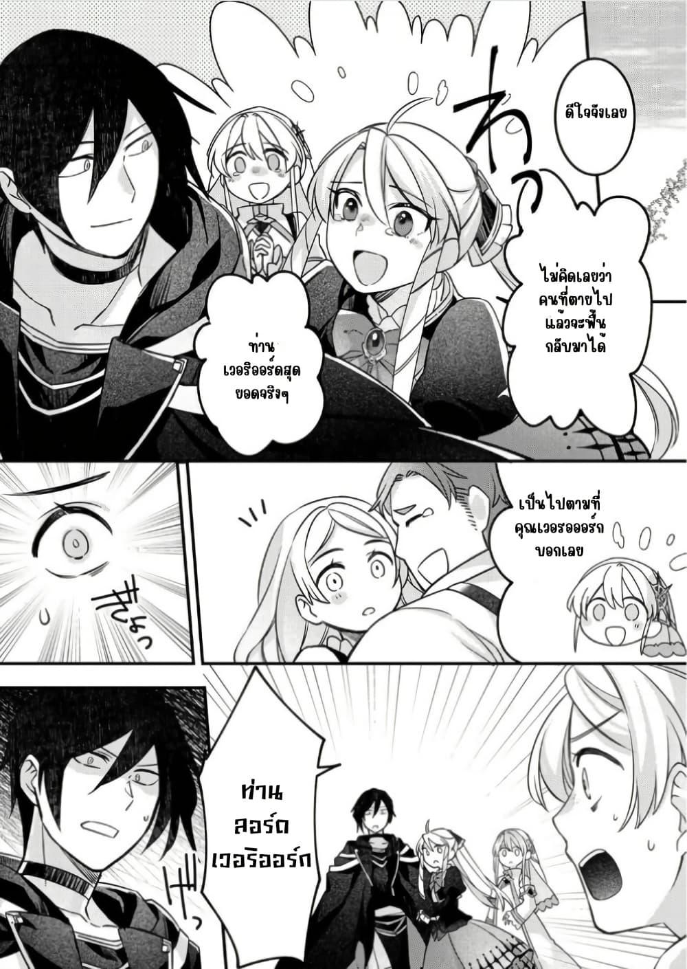 Manga-lc-com อ่านมังงะ อ่านการ์ตูน ออนไลน์ ฟรี Game-nai Saikyou no “Ura Boss” ni Tensei shita no de, Shujinkou no Kawarini Saisoku Clear wo Mezashimasu ตอนที่ 1 2 3 4 5 6 7 8 9 10 11 12 13 14 ฟรี ไม่มีโฆษณา Manga-lc - อ่าน มังงะ อ่าน การ์ตูน ออนไลน์ อ่านมังงะ ฟรี