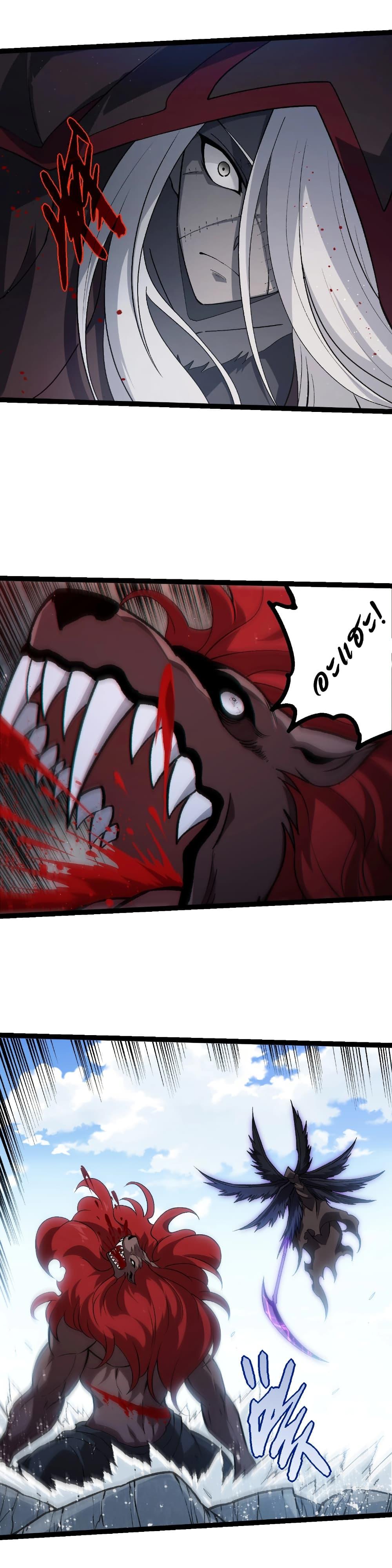 Manga-lc-com อ่านมังงะ อ่านการ์ตูน ออนไลน์ ฟรี Evolution from the Big Tree ตอนที่ 1 2 3 4 5 6 7 8 9 10 11 12 13 14 ฟรี ไม่มีโฆษณา Manga-lc - อ่าน มังงะ อ่าน การ์ตูน ออนไลน์ อ่านมังงะ ฟรี