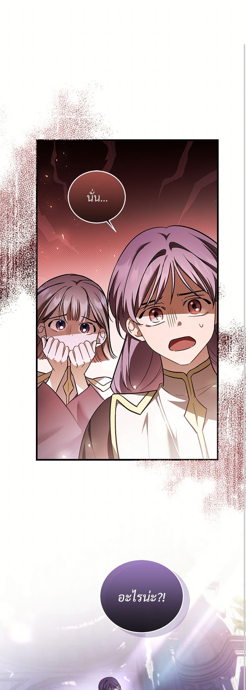 Manga-lc-com อ่านมังงะ อ่านการ์ตูน ออนไลน์ ฟรี The Night Without Shadows ตอนที่ 1 2 3 4 5 6 7 8 9 10 11 12 13 14 ฟรี ไม่มีโฆษณา Manga-lc - อ่าน มังงะ อ่าน การ์ตูน ออนไลน์ อ่านมังงะ ฟรี