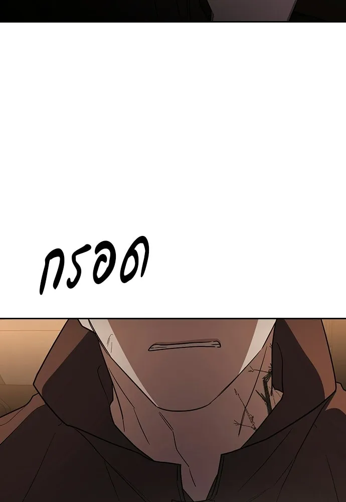 รักแล้วห้ามเลิก ตอนที่ 53 รูปที่ 73