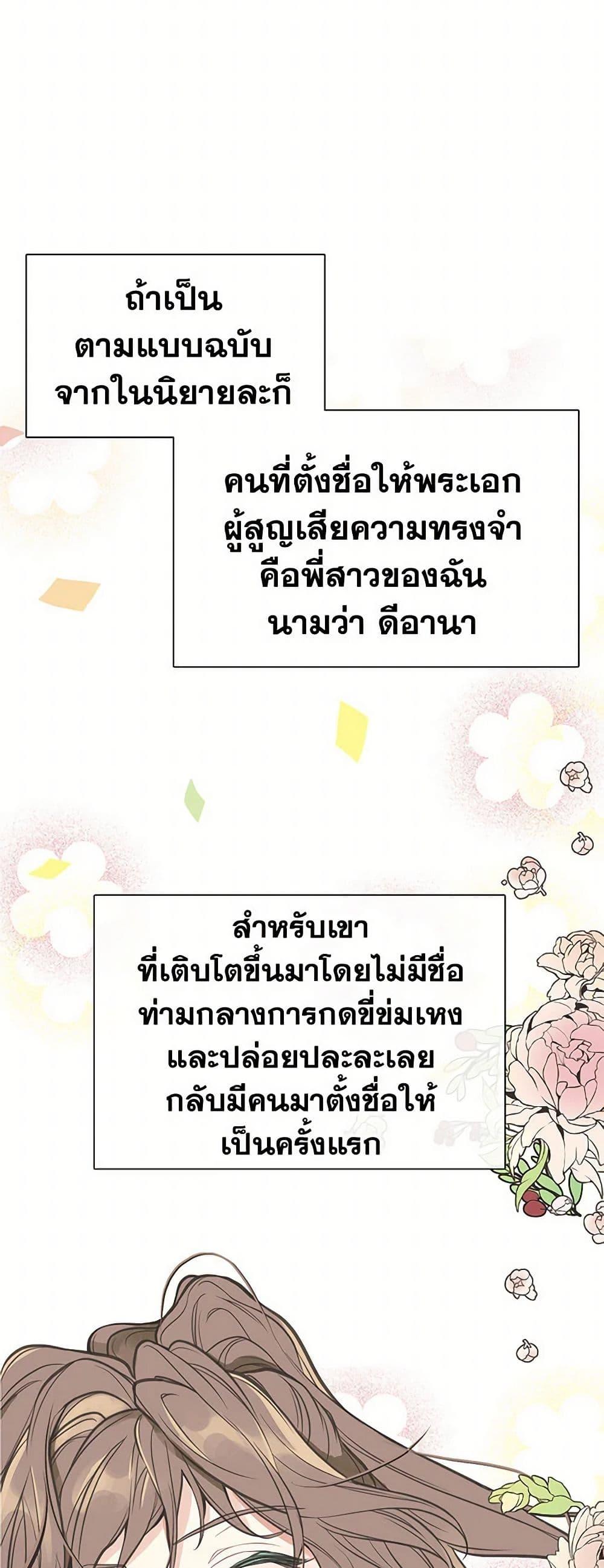 Manga-lc-com อ่านมังงะ อ่านการ์ตูน ออนไลน์ ฟรี My Sister Picked up the Male Lead ตอนที่ 1 2 3 4 5 6 7 8 9 10 11 12 13 14 ฟรี ไม่มีโฆษณา Manga-lc - อ่าน มังงะ อ่าน การ์ตูน ออนไลน์ อ่านมังงะ ฟรี