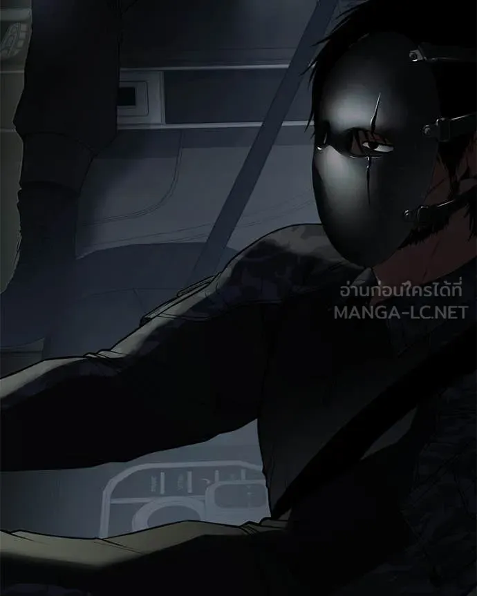 Baek XX ตอนที่ 152 รูปที่ 145