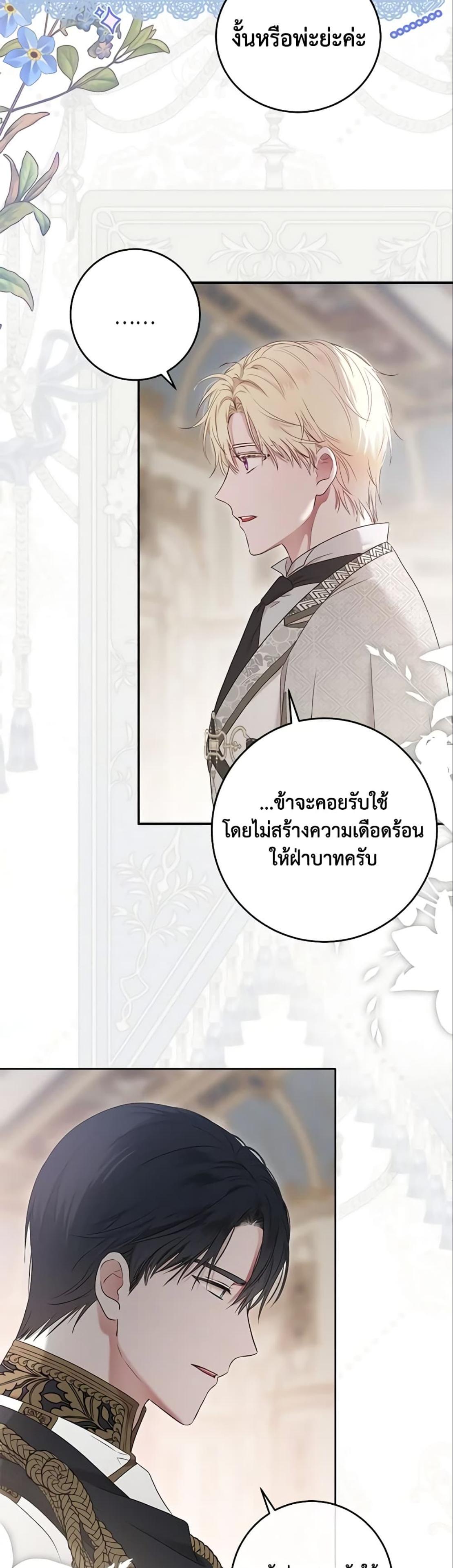 Manga-lc-com อ่านมังงะ อ่านการ์ตูน ออนไลน์ ฟรี I Fell into a Reverse Harem Game! ตอนที่ 1 2 3 4 5 6 7 8 9 10 11 12 13 14 ฟรี ไม่มีโฆษณา Manga-lc - อ่าน มังงะ อ่าน การ์ตูน ออนไลน์ อ่านมังงะ ฟรี