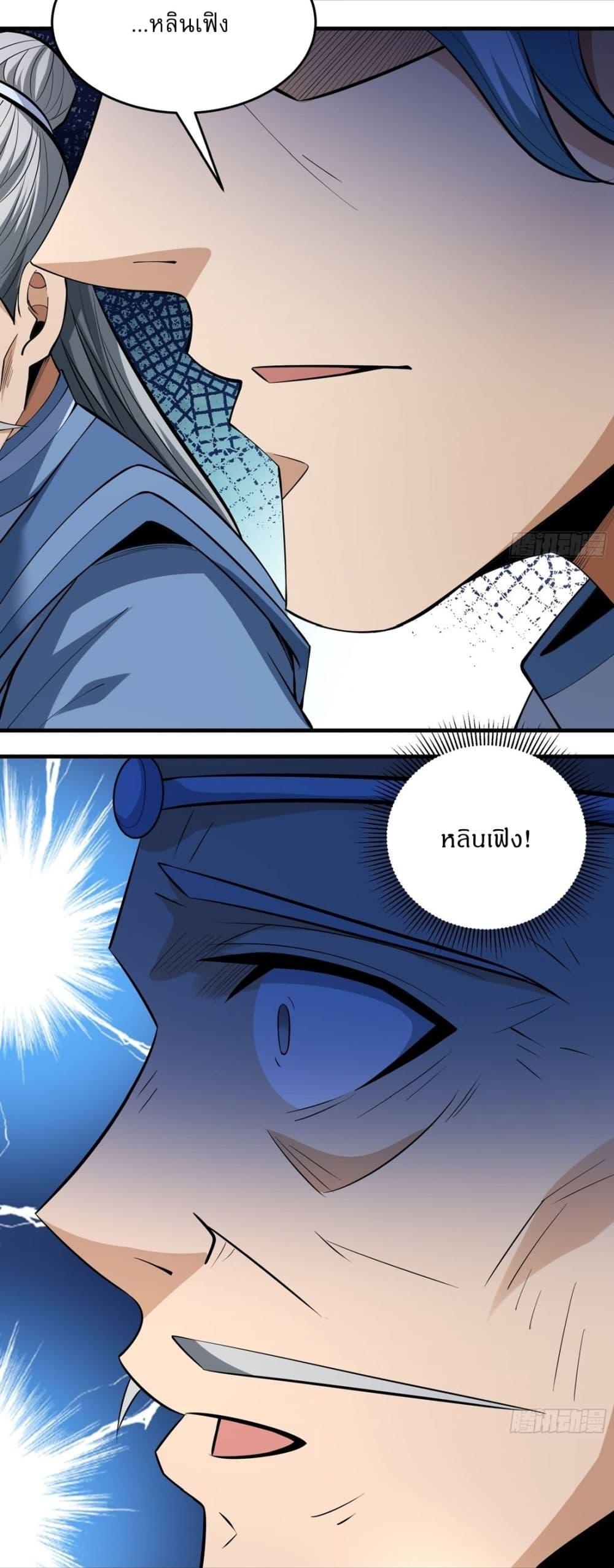 Manga-lc-com อ่านมังงะ อ่านการ์ตูน ออนไลน์ ฟรี God of Martial Arts ตอนที่ 1 2 3 4 5 6 7 8 9 10 11 12 13 14 ฟรี ไม่มีโฆษณา Manga-lc - อ่าน มังงะ อ่าน การ์ตูน ออนไลน์ อ่านมังงะ ฟรี