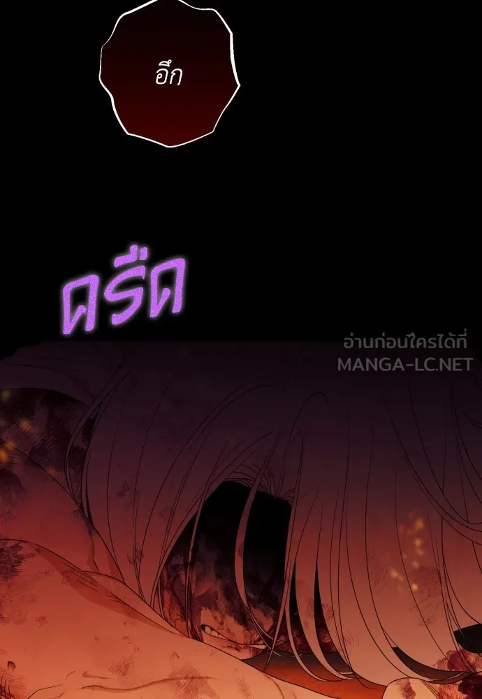 เลดี้มินต์ ตอนที่ 93 รูปที่ 84