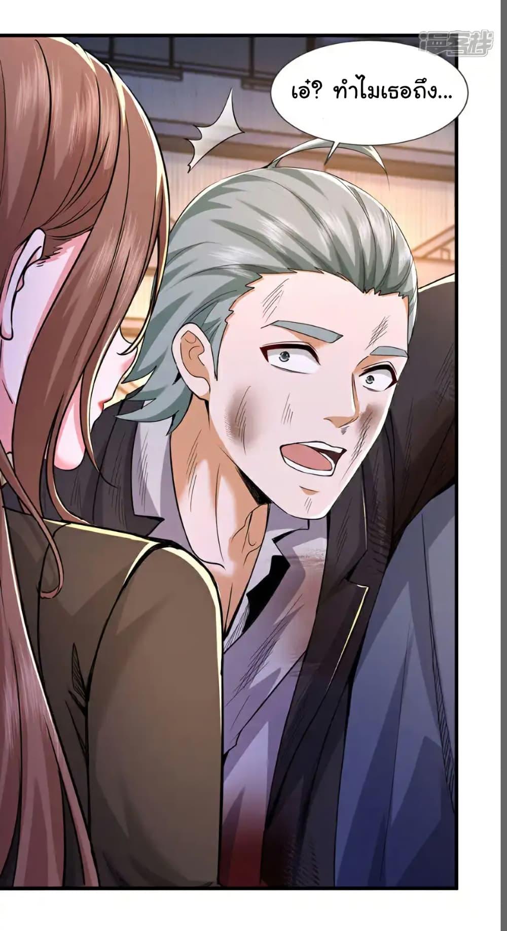 Manga-lc-com อ่านมังงะ อ่านการ์ตูน ออนไลน์ ฟรี Chu Chen, The Trash Son-in-Law ตอนที่ 1 2 3 4 5 6 7 8 9 10 11 12 13 14 ฟรี ไม่มีโฆษณา Manga-lc - อ่าน มังงะ อ่าน การ์ตูน ออนไลน์ อ่านมังงะ ฟรี