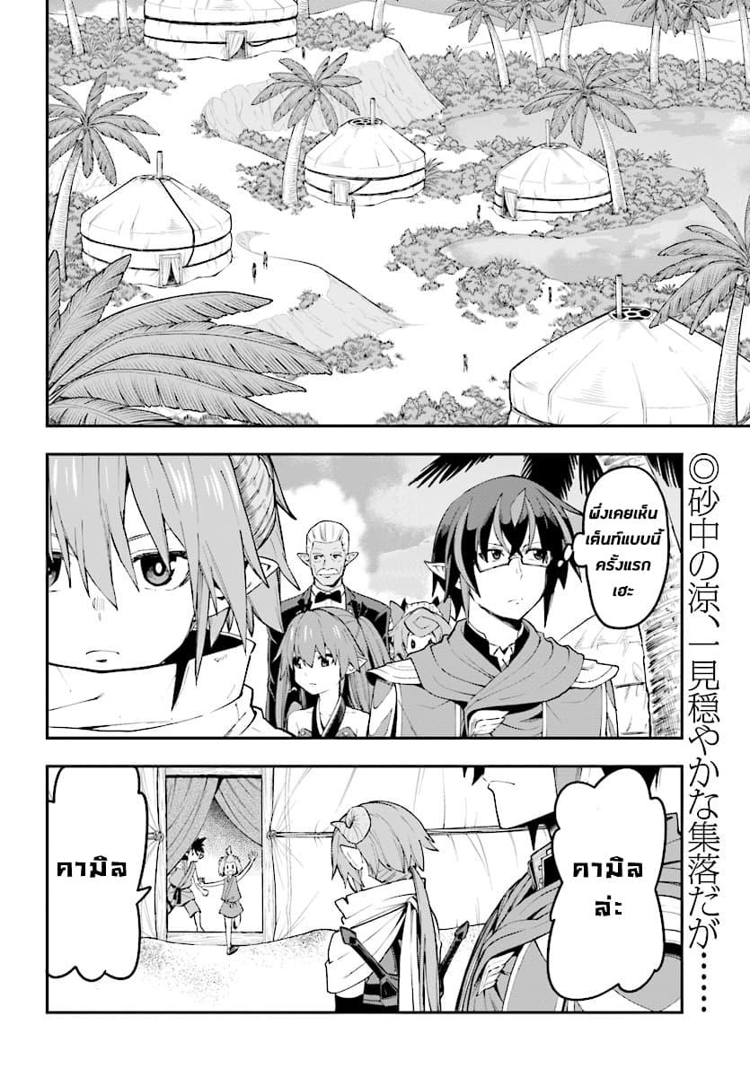 Manga-lc-com อ่านมังงะ อ่านการ์ตูน ออนไลน์ ฟรี Konjiki no Moji Tsukai – Yuusha Yonin ni Makikomareta Unique Cheat ตอนที่ 1 2 3 4 5 6 7 8 9 10 11 12 13 14 ฟรี ไม่มีโฆษณา Manga-lc - อ่าน มังงะ อ่าน การ์ตูน ออนไลน์ อ่านมังงะ ฟรี