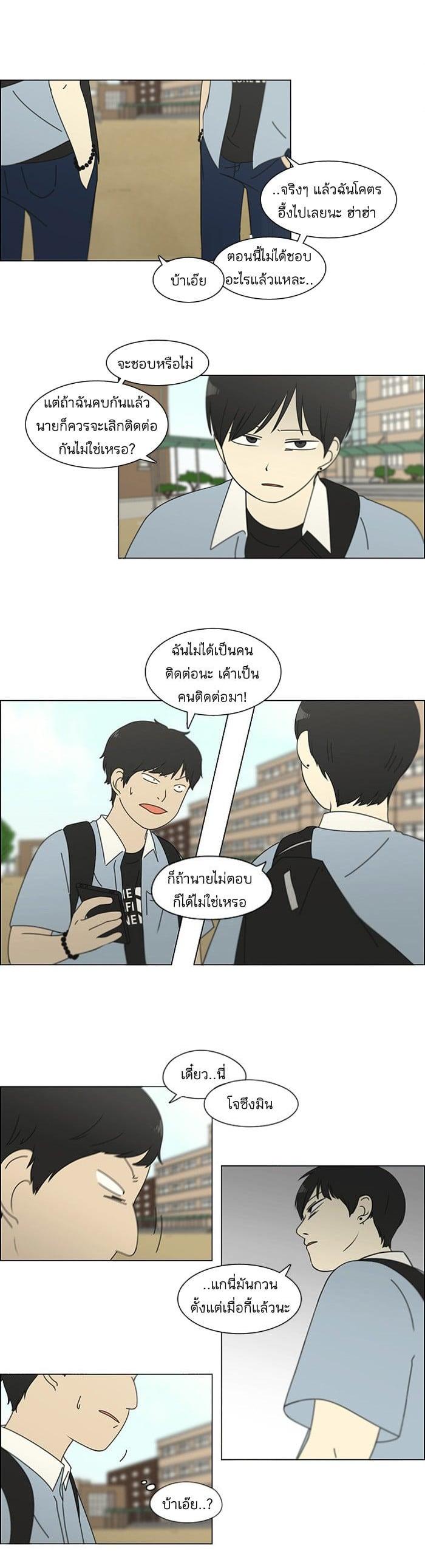 Manga-lc-com อ่านมังงะ อ่านการ์ตูน ออนไลน์ ฟรี Love Revolution รักนี้ต้องปฏิวัติ ตอนที่ 1 2 3 4 5 6 7 8 9 10 11 12 13 14 ฟรี ไม่มีโฆษณา Manga-lc - อ่าน มังงะ อ่าน การ์ตูน ออนไลน์ อ่านมังงะ ฟรี
