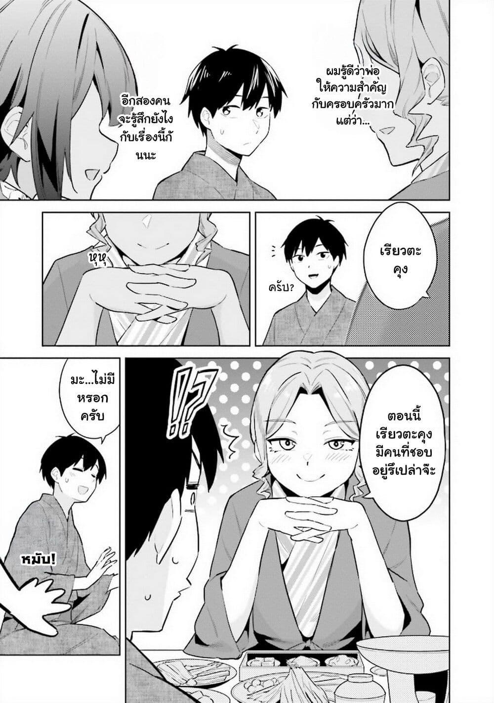 Manga-lc-com อ่านมังงะ อ่านการ์ตูน ออนไลน์ ฟรี Jitsu wa Imouto Deshita. ~Saikin dekita Giri no Otouto no Kyorikan ga Yatara Chikai wake~ ตอนที่ 1 2 3 4 5 6 7 8 9 10 11 12 13 14 ฟรี ไม่มีโฆษณา Manga-lc - อ่าน มังงะ อ่าน การ์ตูน ออนไลน์ อ่านมังงะ ฟรี