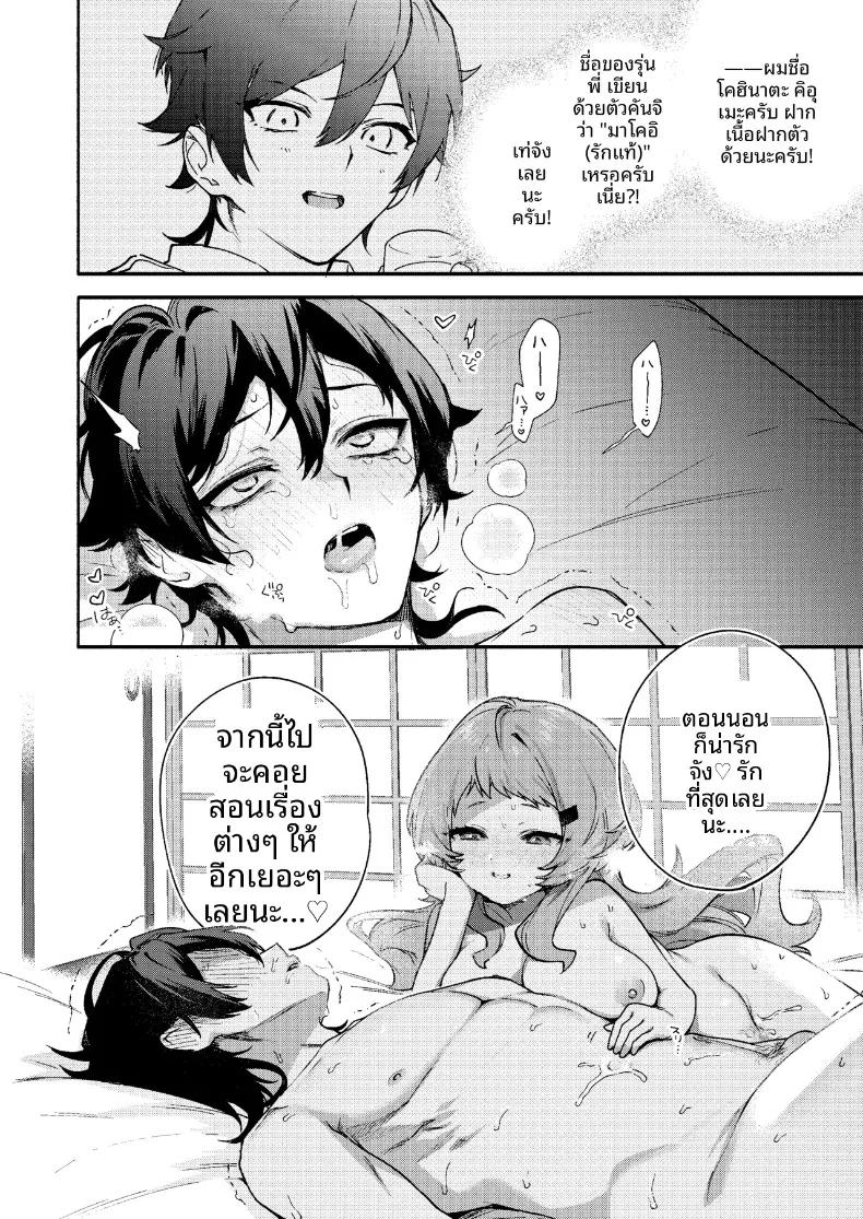 Doujin-Lc- อ่าน โดจิน มังฮวา เกาหลี ญี่ปุ่น จีน แปลไทย ถูกรุ่นพี่มาโกะกินเข้าให้แล้ว (Sakida Saki) ตอนที่ 1 2 3 4 5 6 7 8 9 10 11 12 13 14 ฟรี ไม่มีโฆษณา อ่าน โดจิน Manhwa เกาหลี ญี่ปุ่น จีน เรามีครบ คัดมาให้เน้นๆ โดจิน 18+ รับประกันความฟินโดย  Doujin Lc