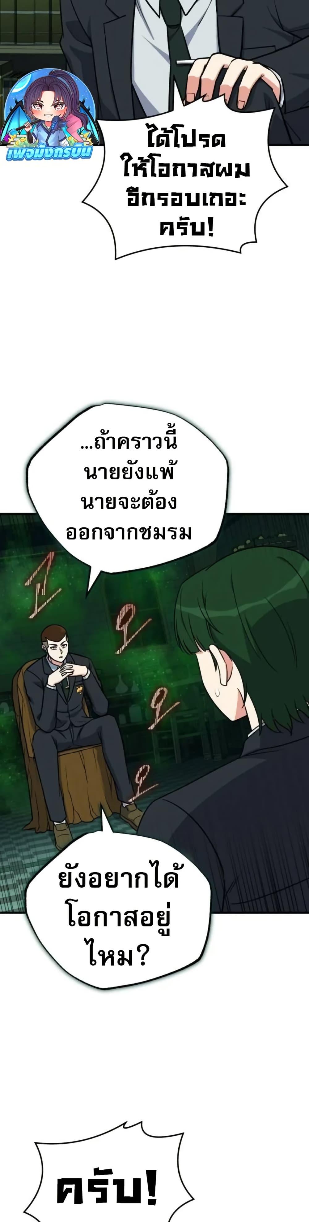 Manga-lc-com อ่านมังงะ อ่านการ์ตูน ออนไลน์ ฟรี The Support Ate it All ตอนที่ 1 2 3 4 5 6 7 8 9 10 11 12 13 14 ฟรี ไม่มีโฆษณา Manga-lc - อ่าน มังงะ อ่าน การ์ตูน ออนไลน์ อ่านมังงะ ฟรี
