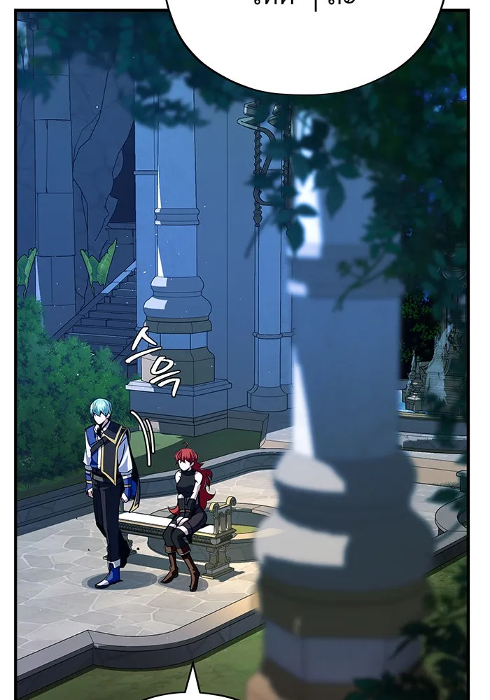 จอมเวทเกิดใหม่ในรอบ 66666 ปี ตอนที่ 130 รูปที่ 160