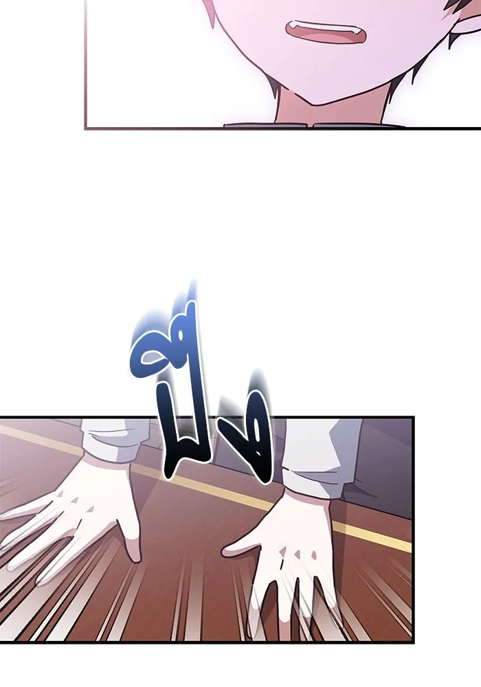 แมวน้อยในรังหมาป่า ตอนที่ 23 รูปที่ 23