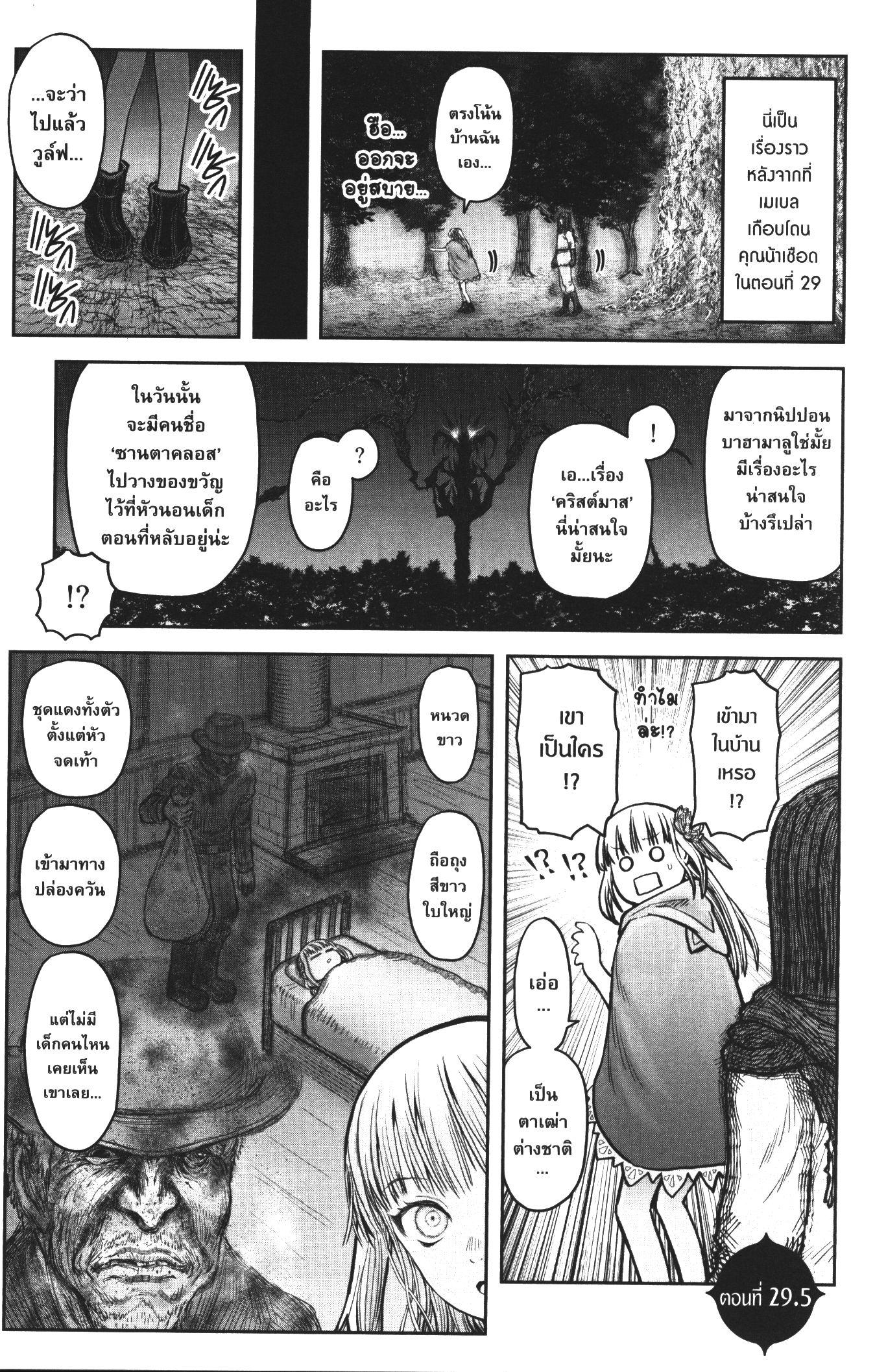 Manga-lc-com อ่านมังงะ อ่านการ์ตูน ออนไลน์ ฟรี Isekai Ojisan ตอนที่ 1 2 3 4 5 6 7 8 9 10 11 12 13 14 ฟรี ไม่มีโฆษณา Manga-lc - อ่าน มังงะ อ่าน การ์ตูน ออนไลน์ อ่านมังงะ ฟรี