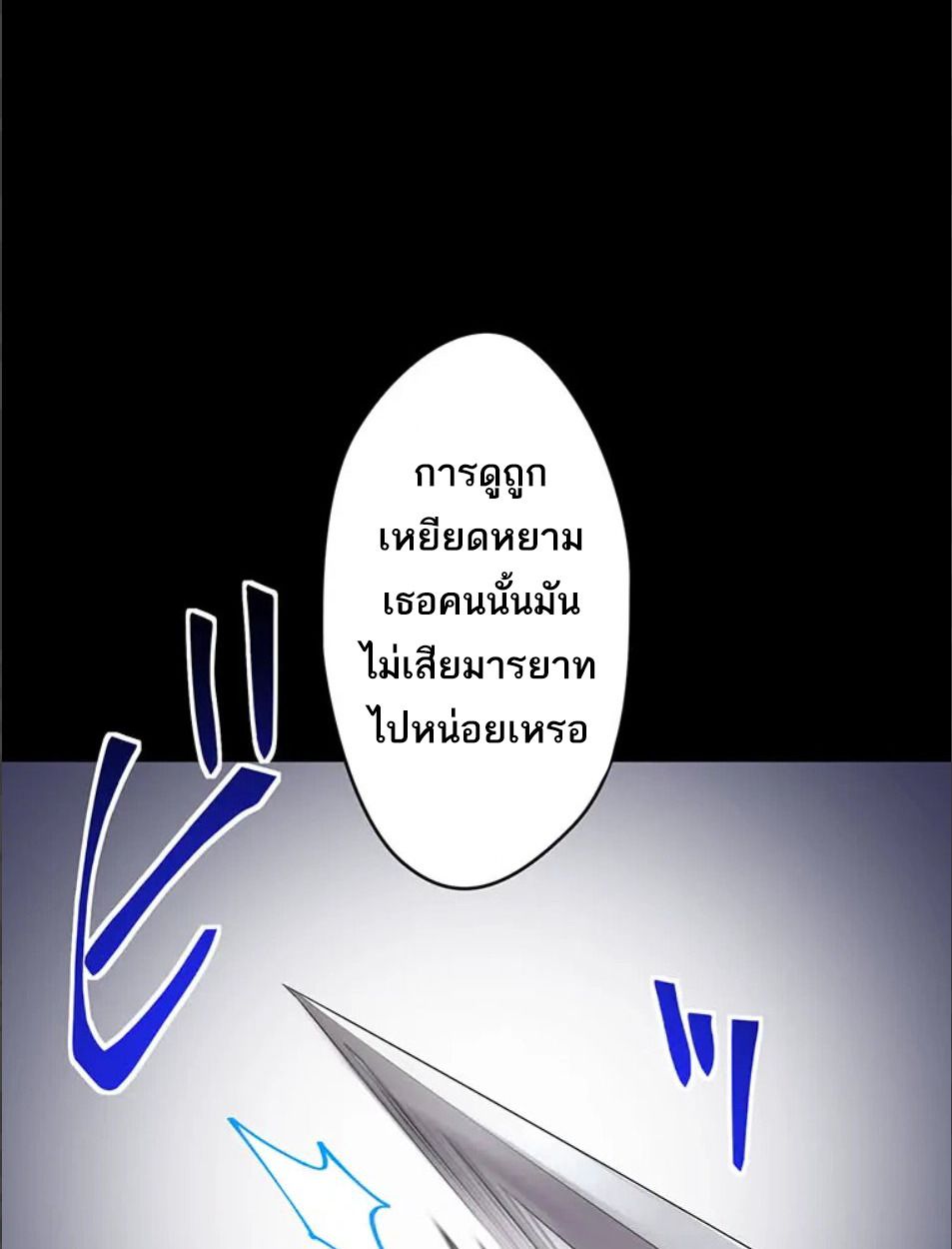 Manga-lc-com อ่านมังงะ อ่านการ์ตูน ออนไลน์ ฟรี The Legendary Assassin Reincarnated as the Beloved Youngest Daughter of a Royal Family ตอนที่ 1 2 3 4 5 6 7 8 9 10 11 12 13 14 ฟรี ไม่มีโฆษณา Manga-lc - อ่าน มังงะ อ่าน การ์ตูน ออนไลน์ อ่านมังงะ ฟรี