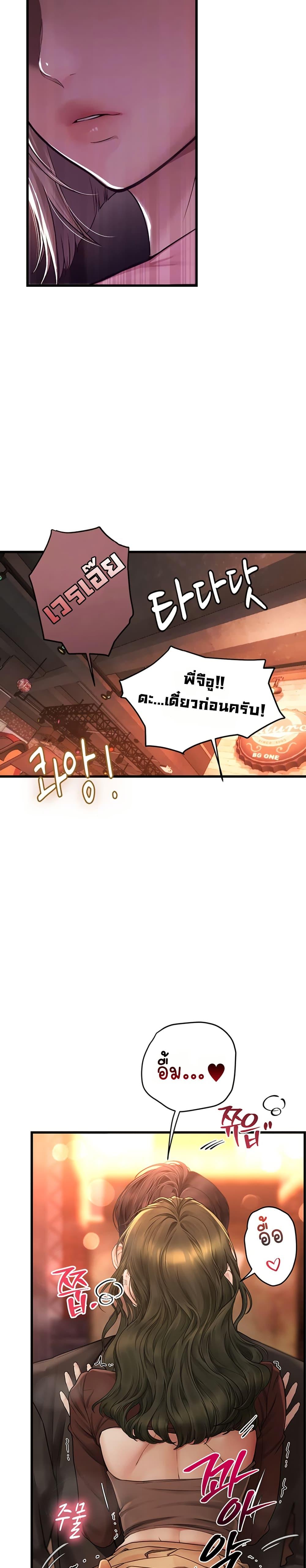 Doujin-Lc- อ่าน โดจิน มังฮวา เกาหลี ญี่ปุ่น จีน แปลไทย S Matching ตอนที่ 1 2 3 4 5 6 7 8 9 10 11 12 13 14 ฟรี ไม่มีโฆษณา อ่าน โดจิน Manhwa เกาหลี ญี่ปุ่น จีน เรามีครบ คัดมาให้เน้นๆ โดจิน 18+ รับประกันความฟินโดย  Doujin Lc