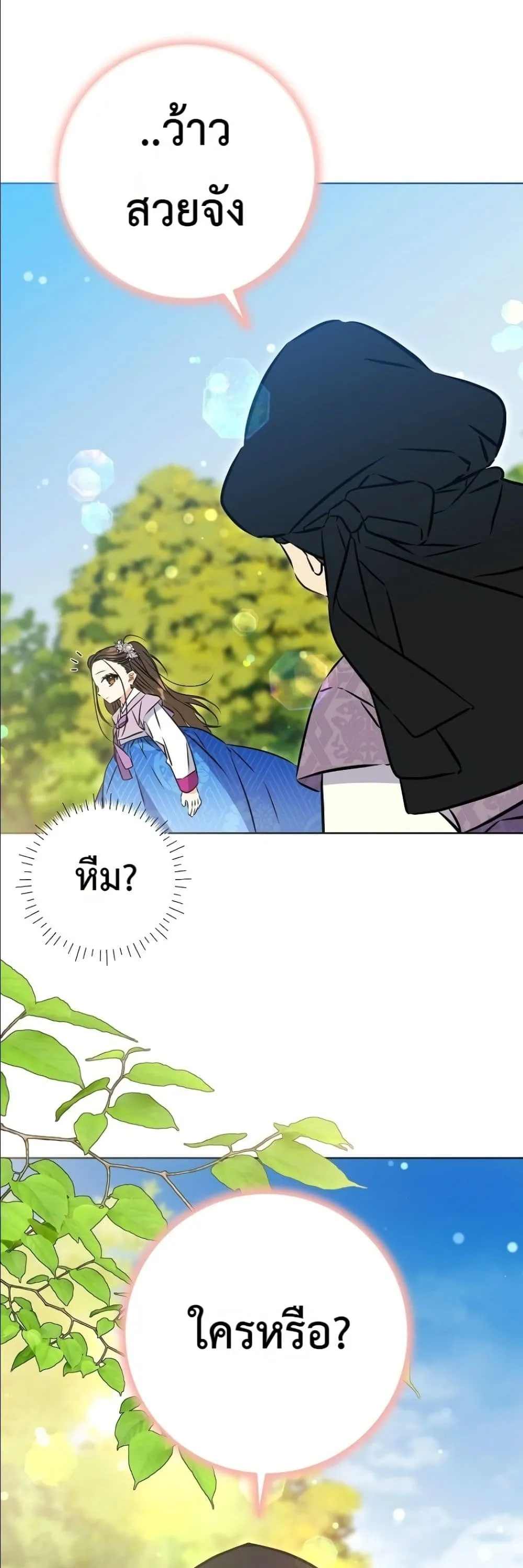 Manga-lc-com อ่านมังงะ อ่านการ์ตูน ออนไลน์ ฟรี The Princess’s Guide to a Perfect Life ตอนที่ 1 2 3 4 5 6 7 8 9 10 11 12 13 14 ฟรี ไม่มีโฆษณา Manga-lc - อ่าน มังงะ อ่าน การ์ตูน ออนไลน์ อ่านมังงะ ฟรี