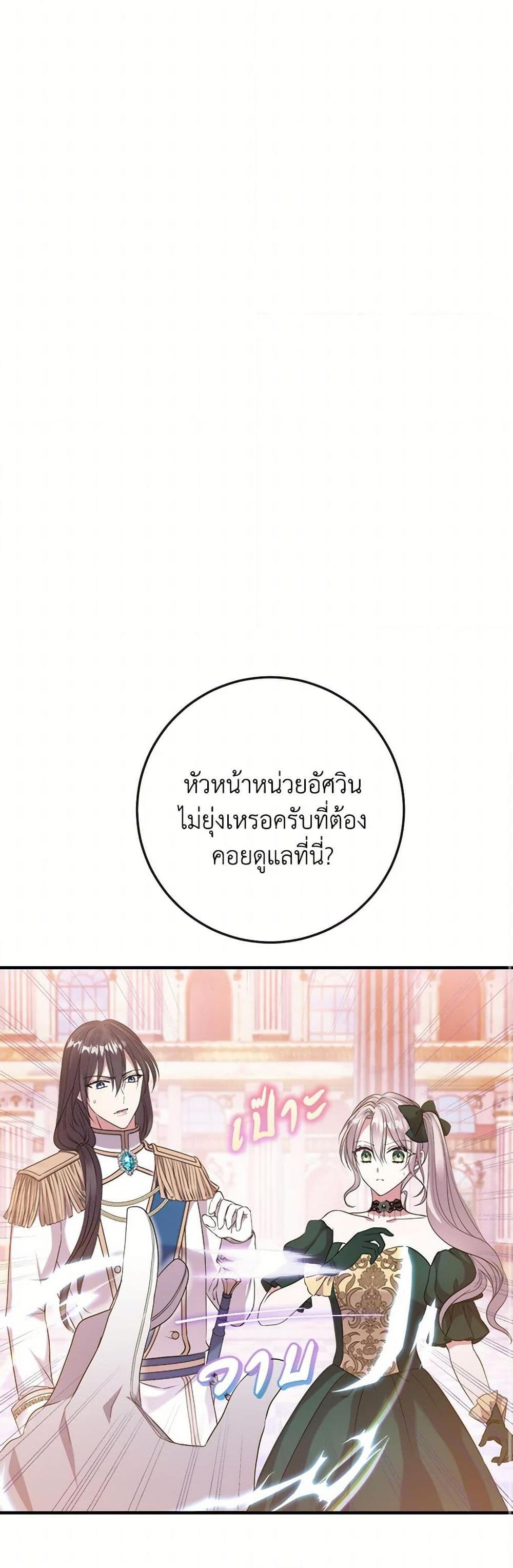 Manga-lc-com อ่านมังงะ อ่านการ์ตูน ออนไลน์ ฟรี Move, I’m Deciding the Ending! ตอนที่ 1 2 3 4 5 6 7 8 9 10 11 12 13 14 ฟรี ไม่มีโฆษณา Manga-lc - อ่าน มังงะ อ่าน การ์ตูน ออนไลน์ อ่านมังงะ ฟรี