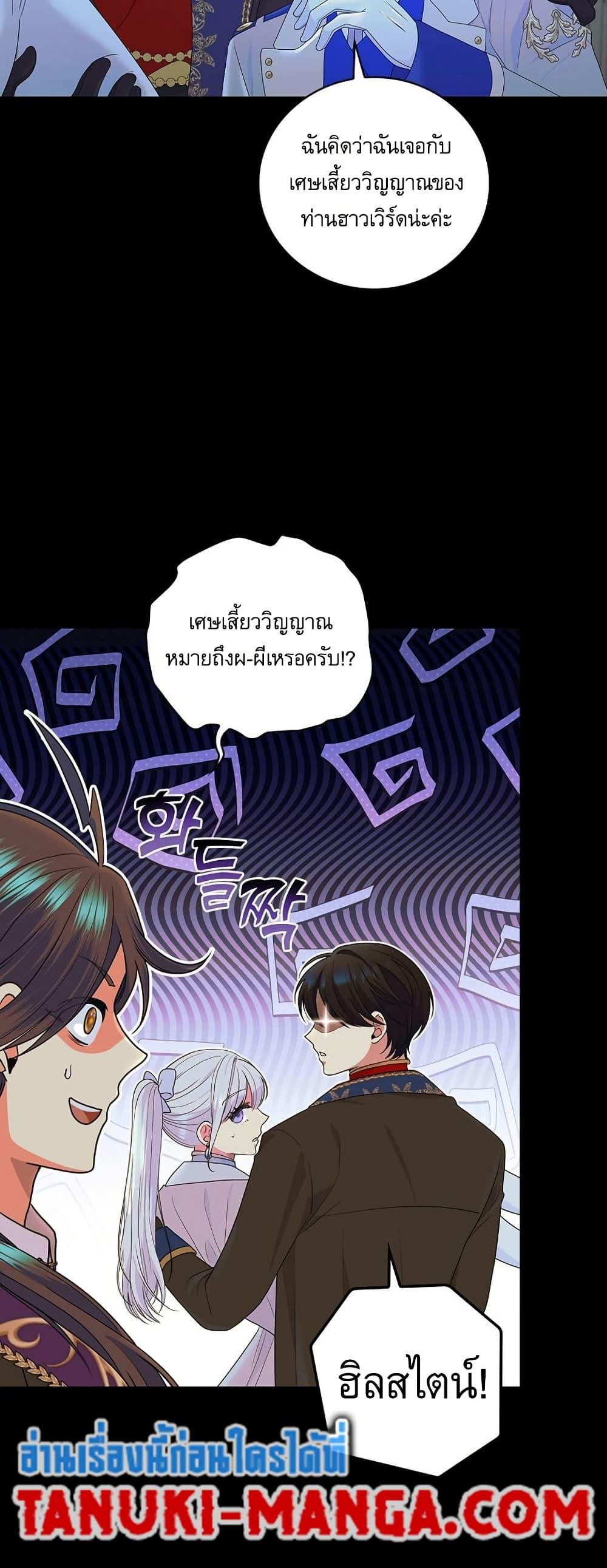 Manga-lc-com อ่านมังงะ อ่านการ์ตูน ออนไลน์ ฟรี Knight of the Frozen Flower ตอนที่ 1 2 3 4 5 6 7 8 9 10 11 12 13 14 ฟรี ไม่มีโฆษณา Manga-lc - อ่าน มังงะ อ่าน การ์ตูน ออนไลน์ อ่านมังงะ ฟรี