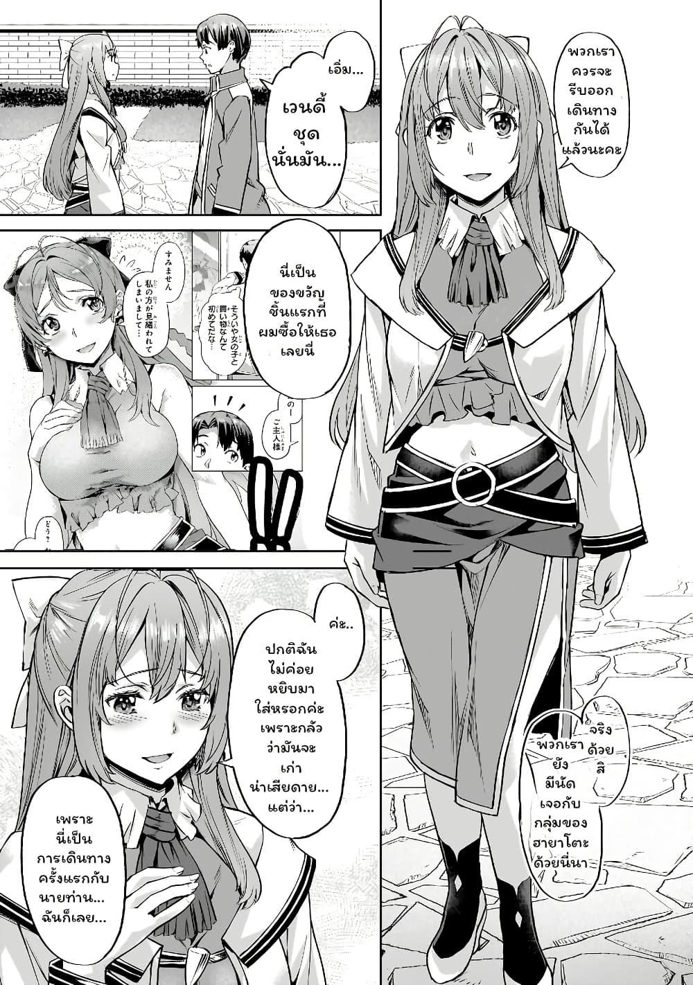 Manga-lc-com อ่านมังงะ อ่านการ์ตูน ออนไลน์ ฟรี Isekai de Slow Life wo (Ganbou) ตอนที่ 1 2 3 4 5 6 7 8 9 10 11 12 13 14 ฟรี ไม่มีโฆษณา Manga-lc - อ่าน มังงะ อ่าน การ์ตูน ออนไลน์ อ่านมังงะ ฟรี