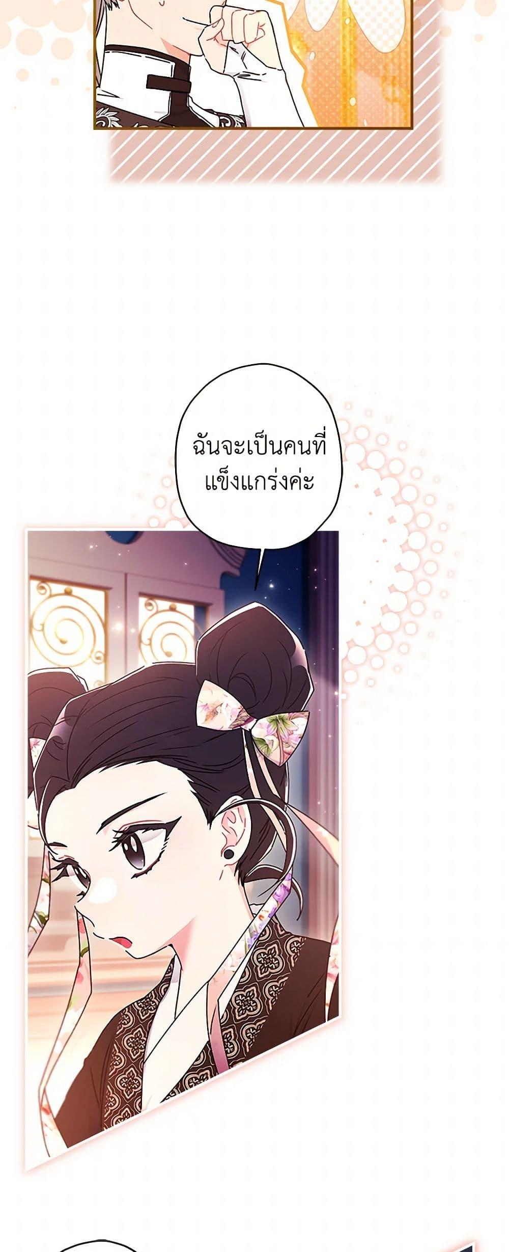 Manga-lc-com อ่านมังงะ อ่านการ์ตูน ออนไลน์ ฟรี I Became the Male Lead’s Adopted Daughter ตอนที่ 1 2 3 4 5 6 7 8 9 10 11 12 13 14 ฟรี ไม่มีโฆษณา Manga-lc - อ่าน มังงะ อ่าน การ์ตูน ออนไลน์ อ่านมังงะ ฟรี