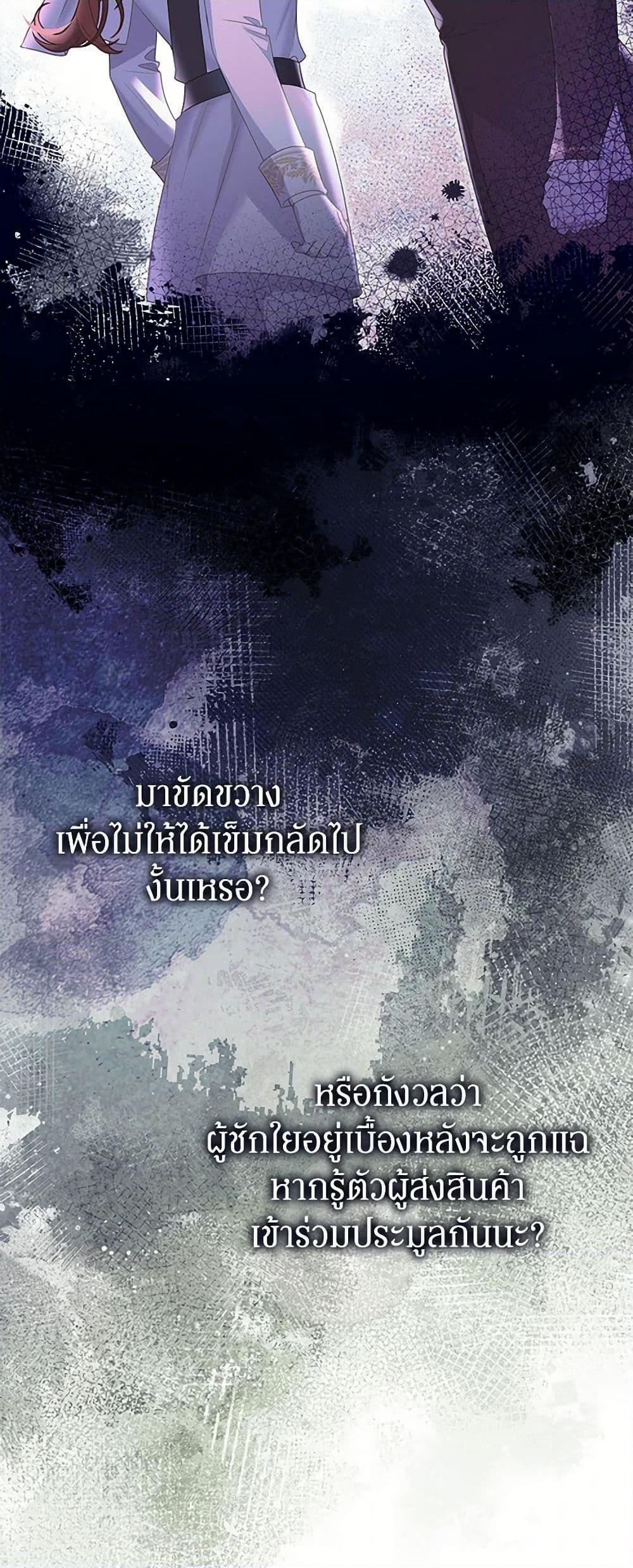 Manga-lc-com อ่านมังงะ อ่านการ์ตูน ออนไลน์ ฟรี The Villainess Captured the Grand Duke ตอนที่ 1 2 3 4 5 6 7 8 9 10 11 12 13 14 ฟรี ไม่มีโฆษณา Manga-lc - อ่าน มังงะ อ่าน การ์ตูน ออนไลน์ อ่านมังงะ ฟรี