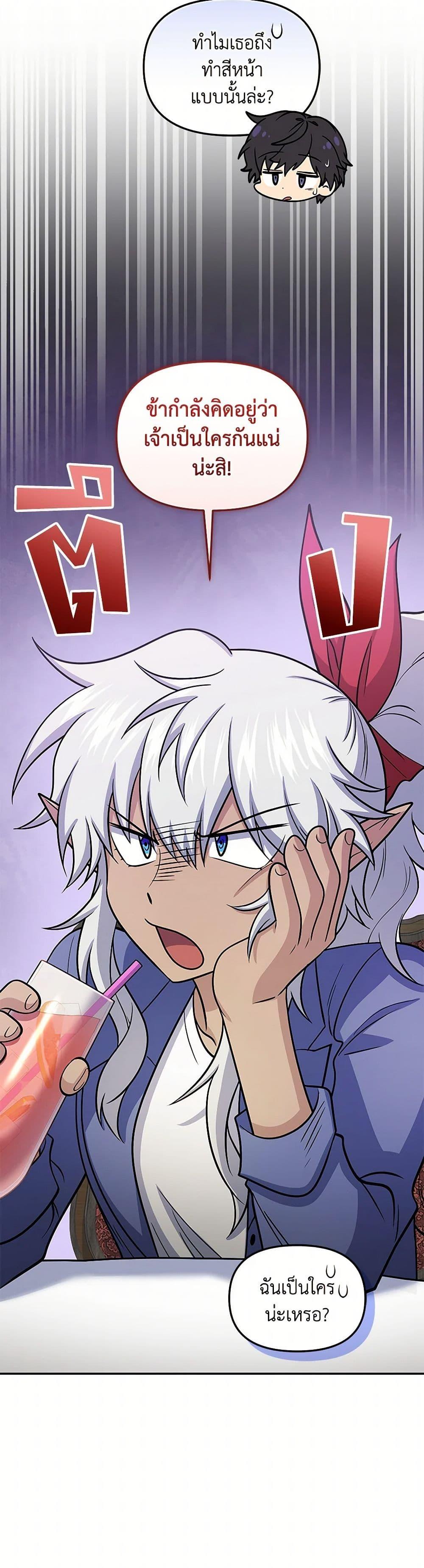 Manga-lc-com อ่านมังงะ อ่านการ์ตูน ออนไลน์ ฟรี Bizarre Restaurant ตอนที่ 1 2 3 4 5 6 7 8 9 10 11 12 13 14 ฟรี ไม่มีโฆษณา Manga-lc - อ่าน มังงะ อ่าน การ์ตูน ออนไลน์ อ่านมังงะ ฟรี