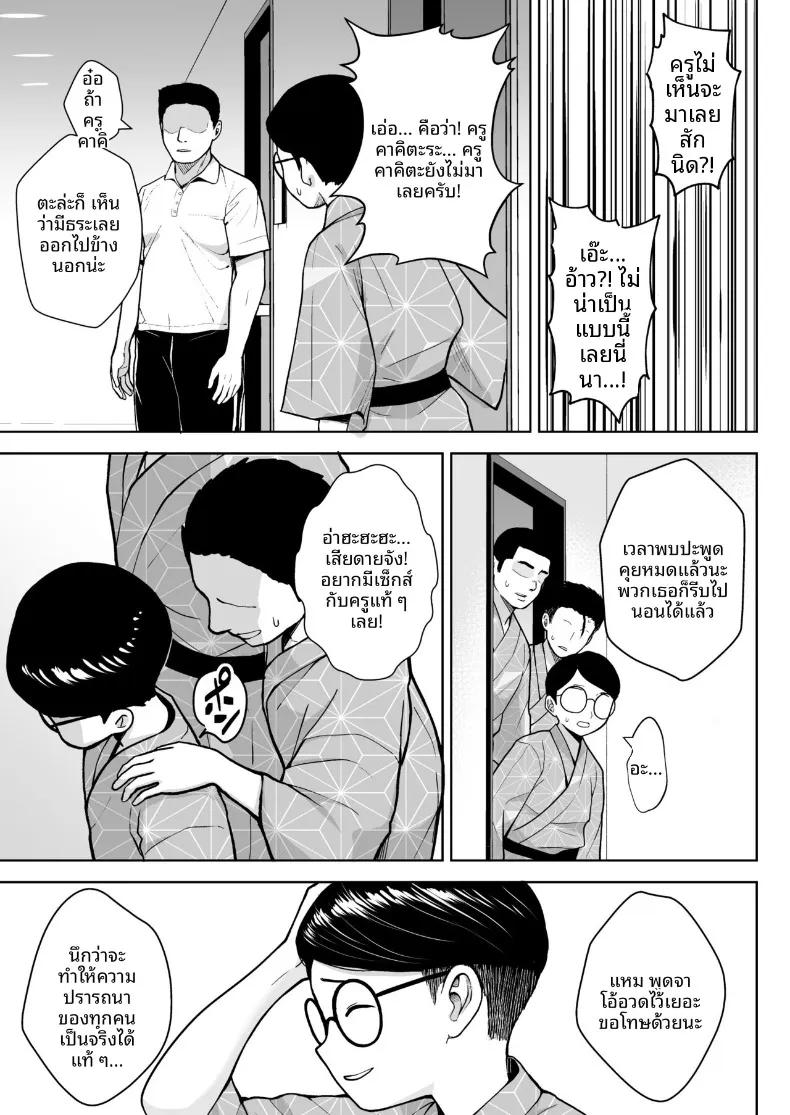 Doujin-Lc- อ่าน โดจิน มังฮวา เกาหลี ญี่ปุ่น จีน แปลไทย อาจารย์ประจำชั้นปี 2 (Diisuke) ตอนที่ 1 2 3 4 5 6 7 8 9 10 11 12 13 14 ฟรี ไม่มีโฆษณา อ่าน โดจิน Manhwa เกาหลี ญี่ปุ่น จีน เรามีครบ คัดมาให้เน้นๆ โดจิน 18+ รับประกันความฟินโดย  Doujin Lc