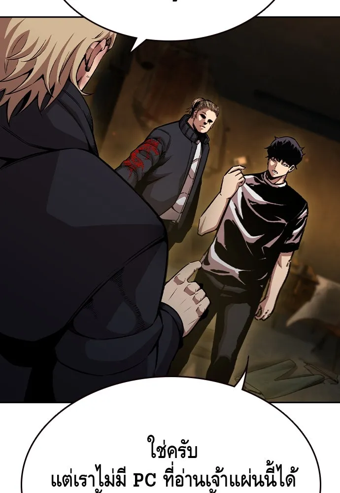 King Game ตอนที่ 101 จะใช้มันอย่างดีเลย รูปที่ 44